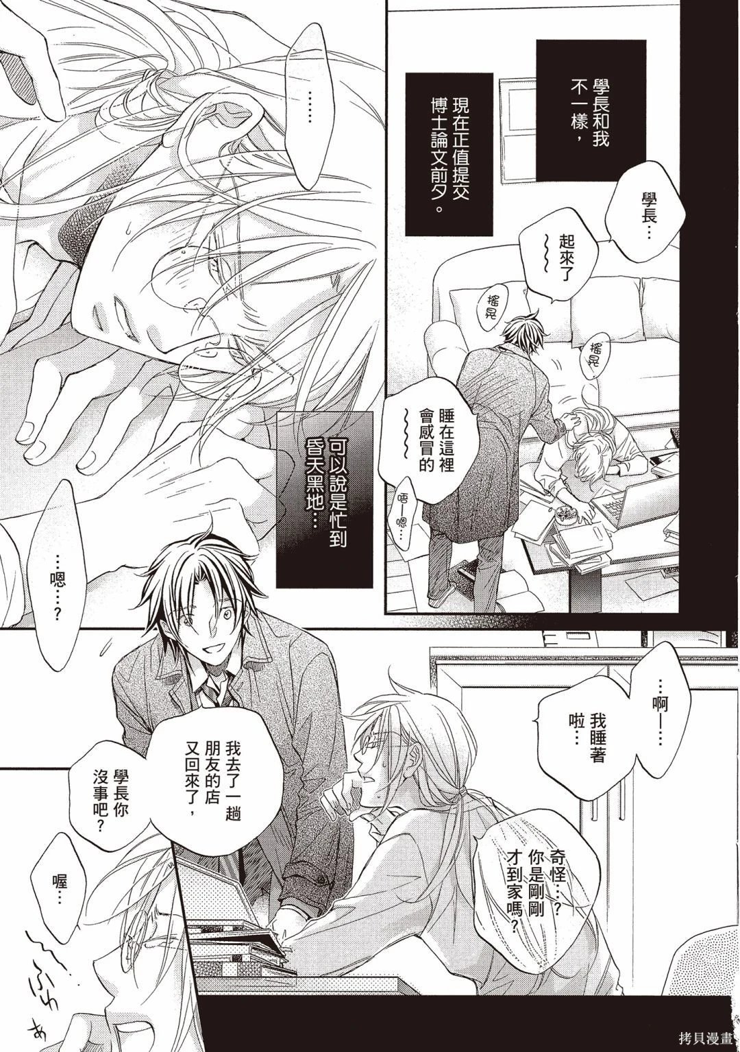 电子版13