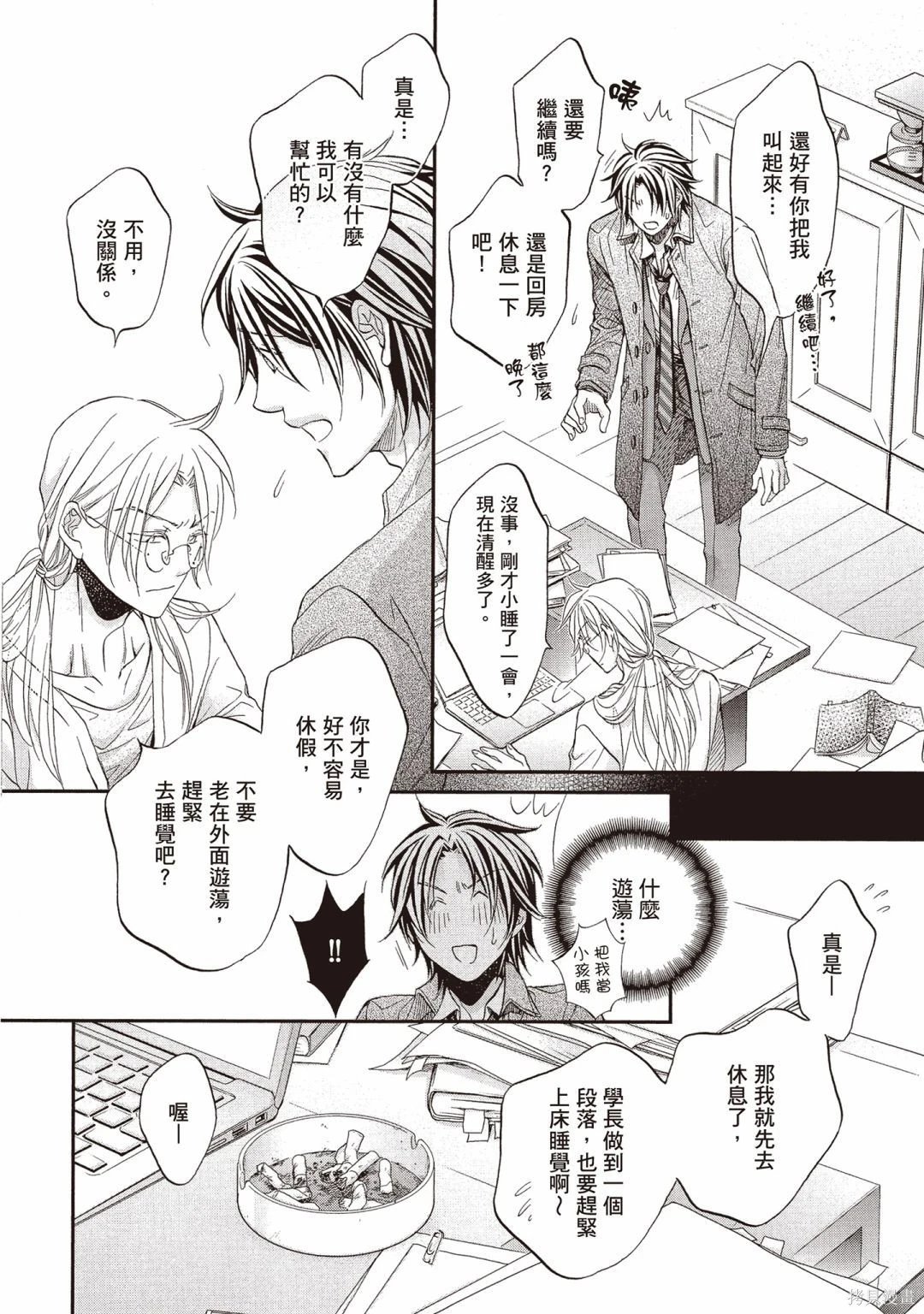 电子版13
