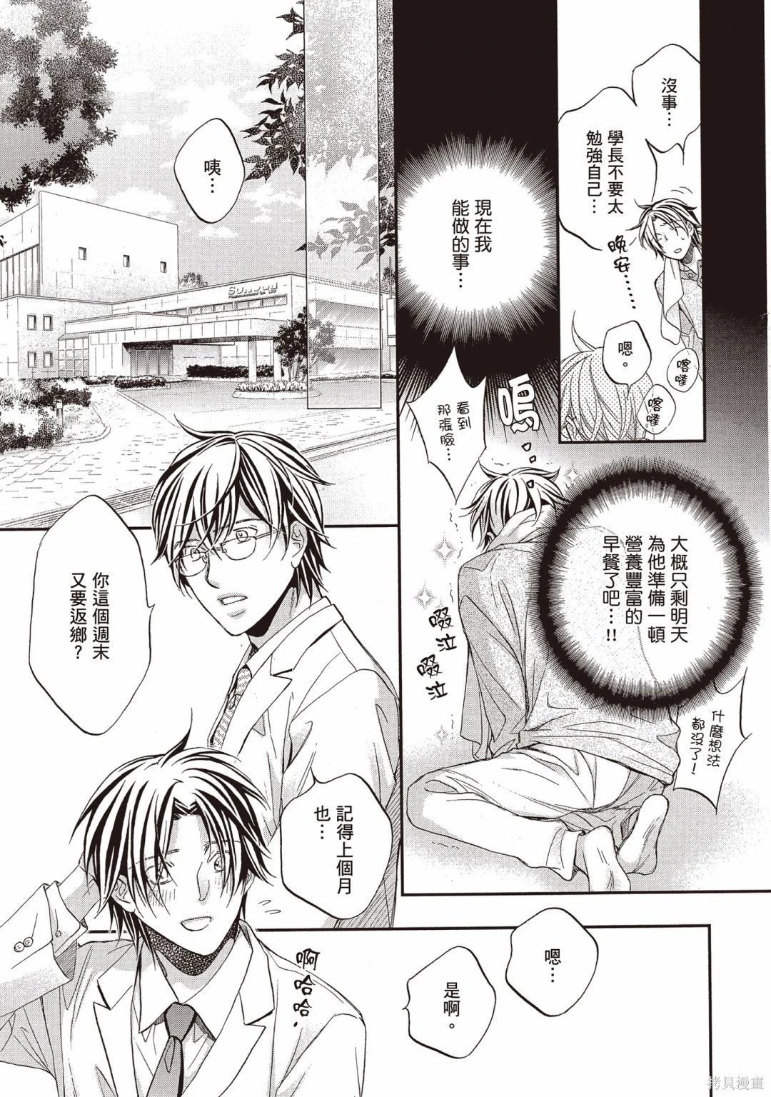 电子版13