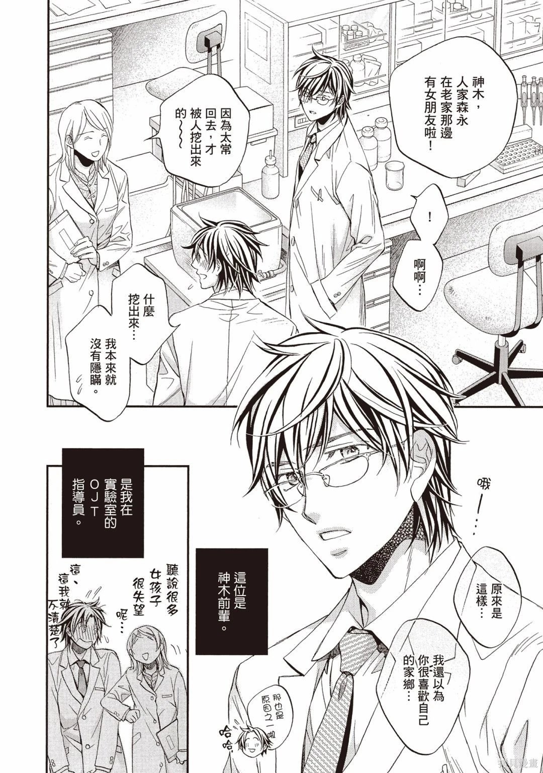 电子版13