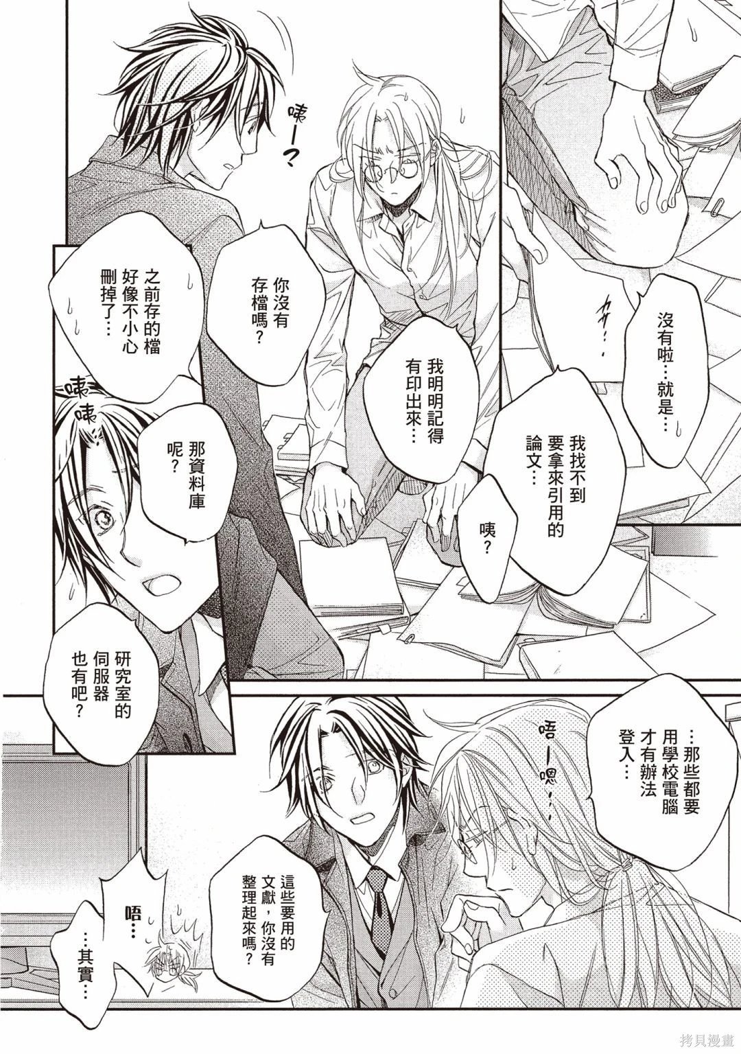 电子版13