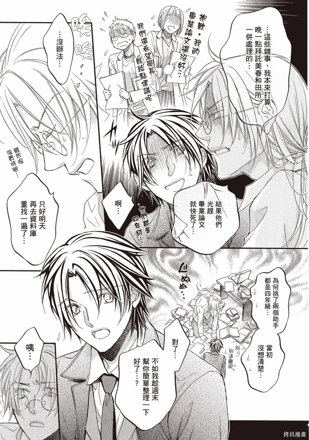 电子版13