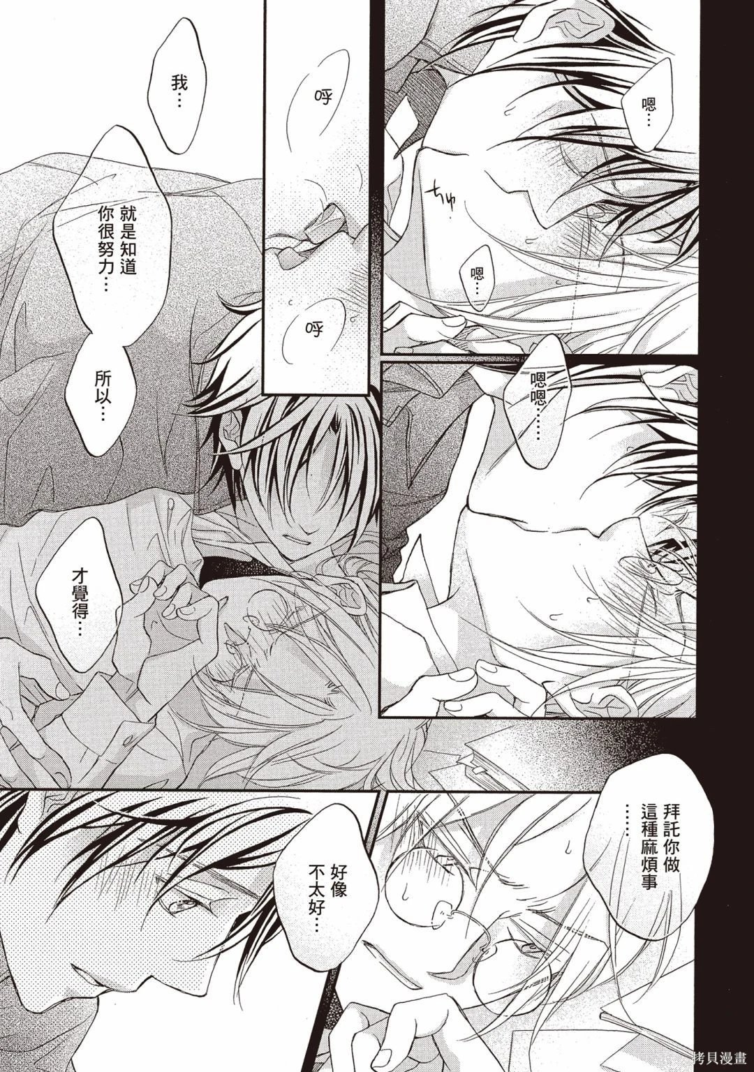 电子版13