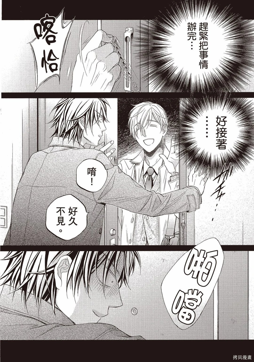 电子版13
