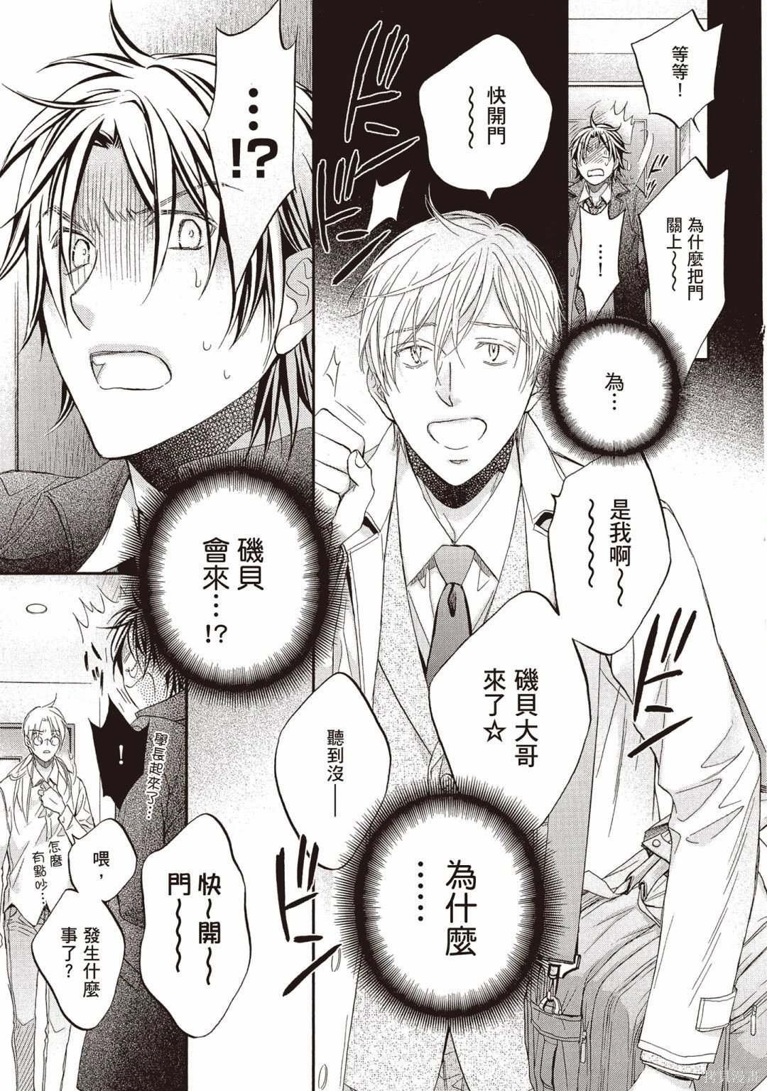 电子版13