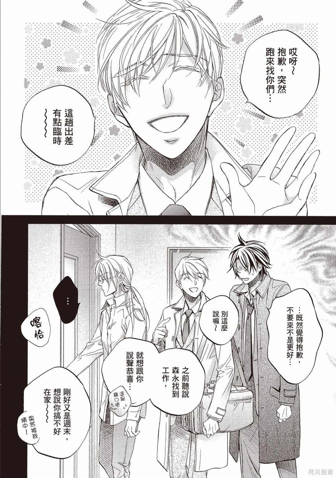 电子版13