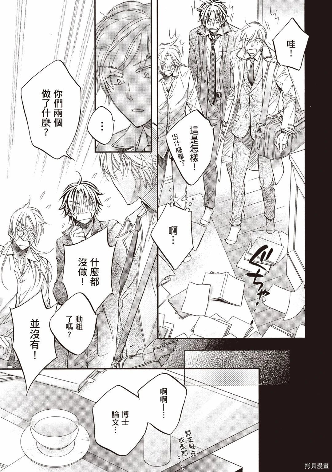 电子版13