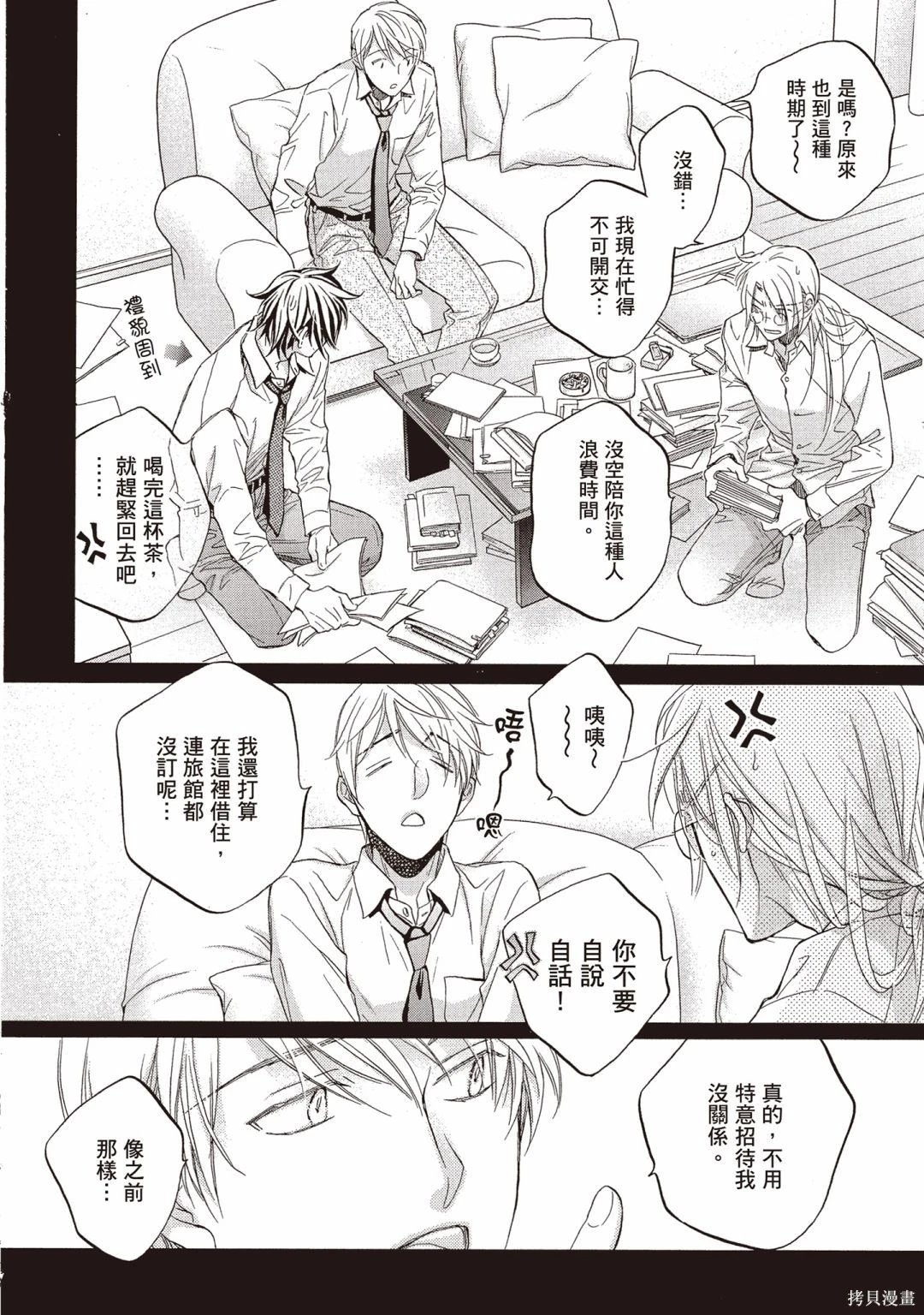 电子版13