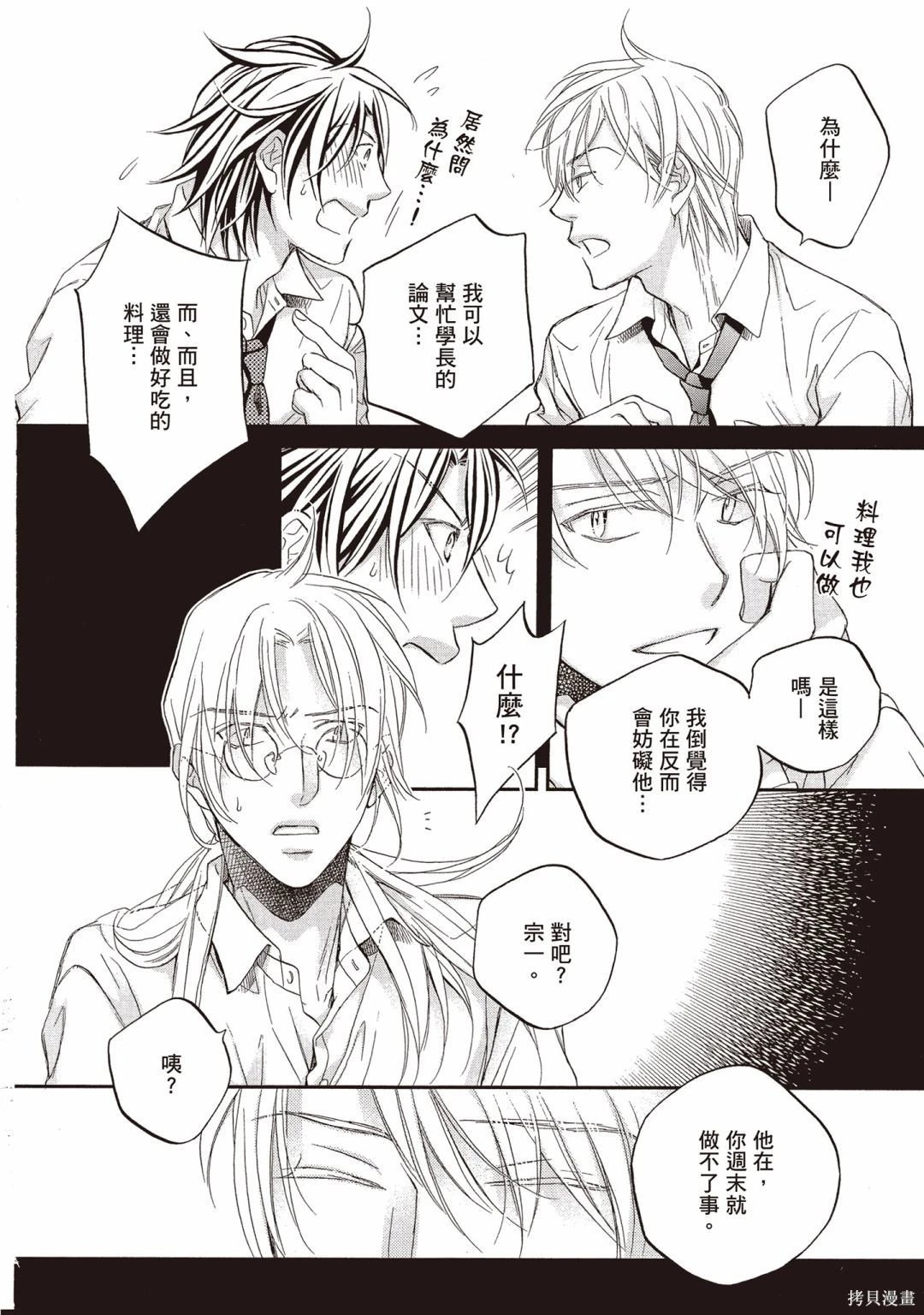 电子版13