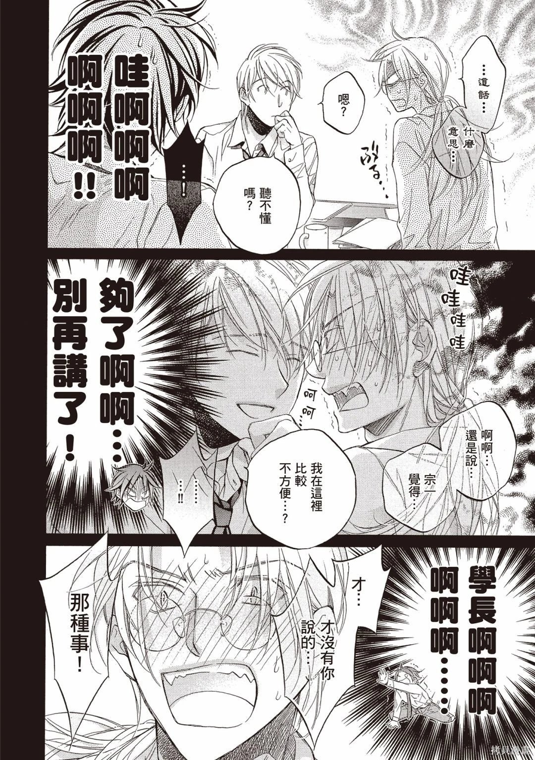 电子版13