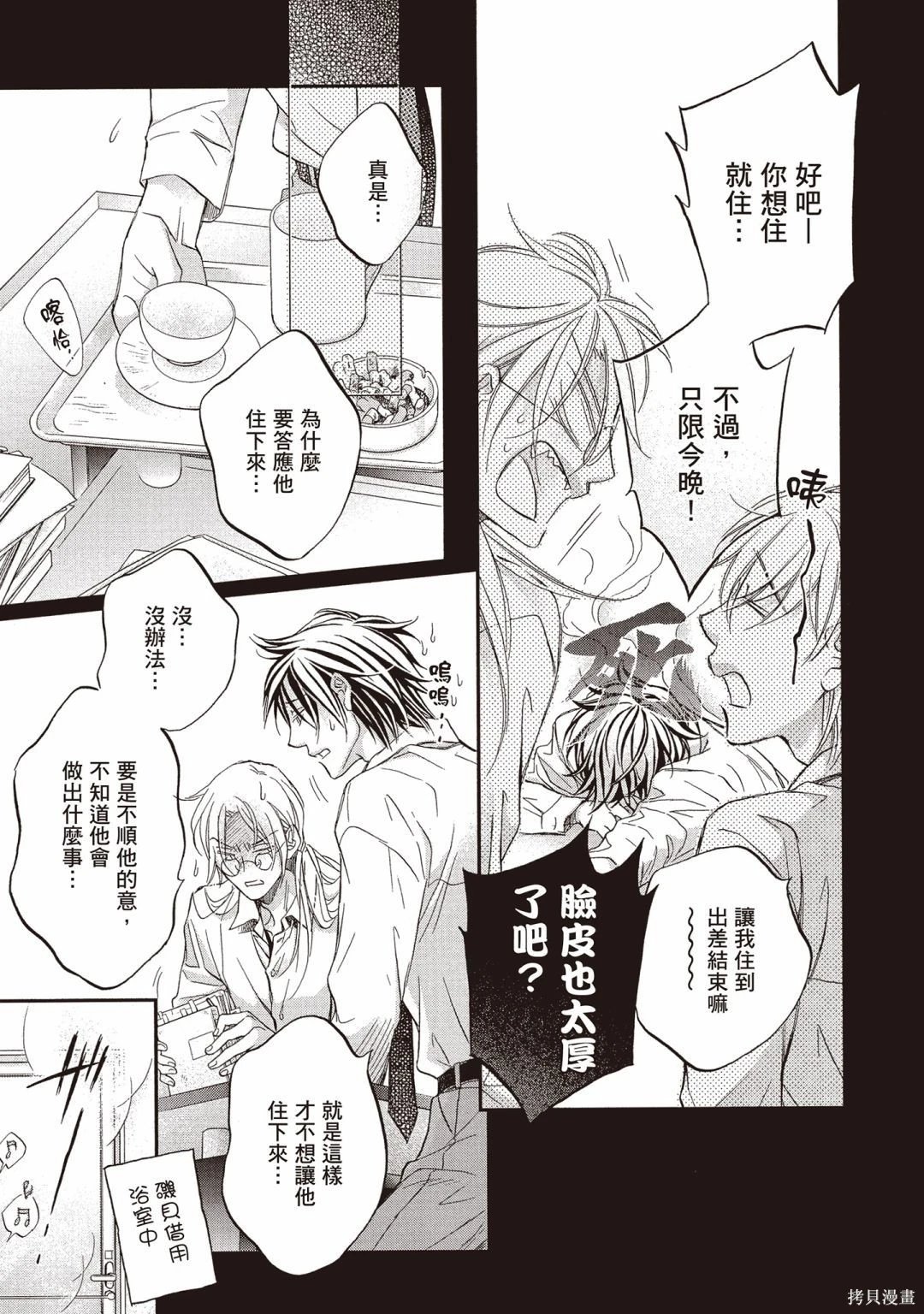 电子版13