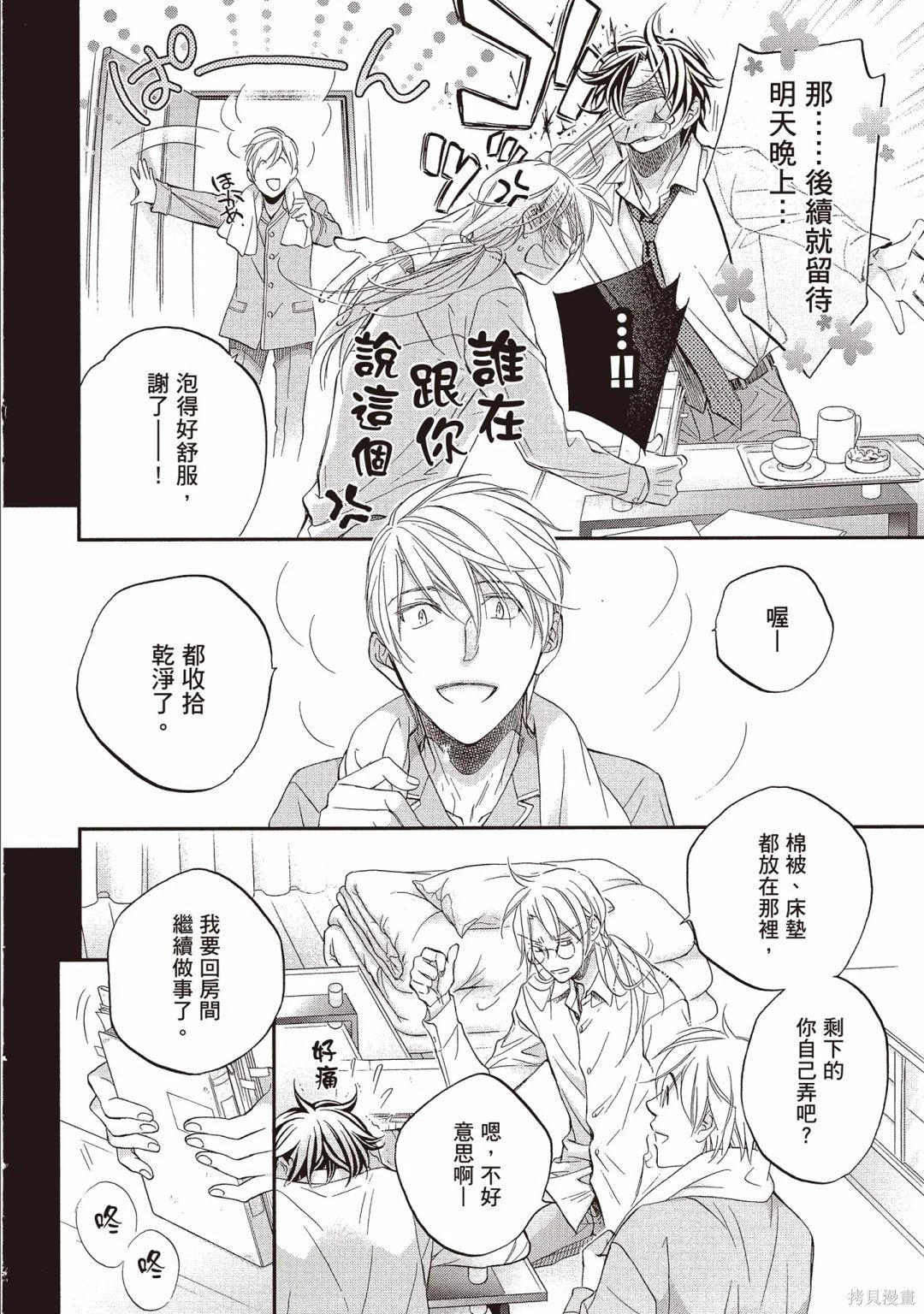 电子版13
