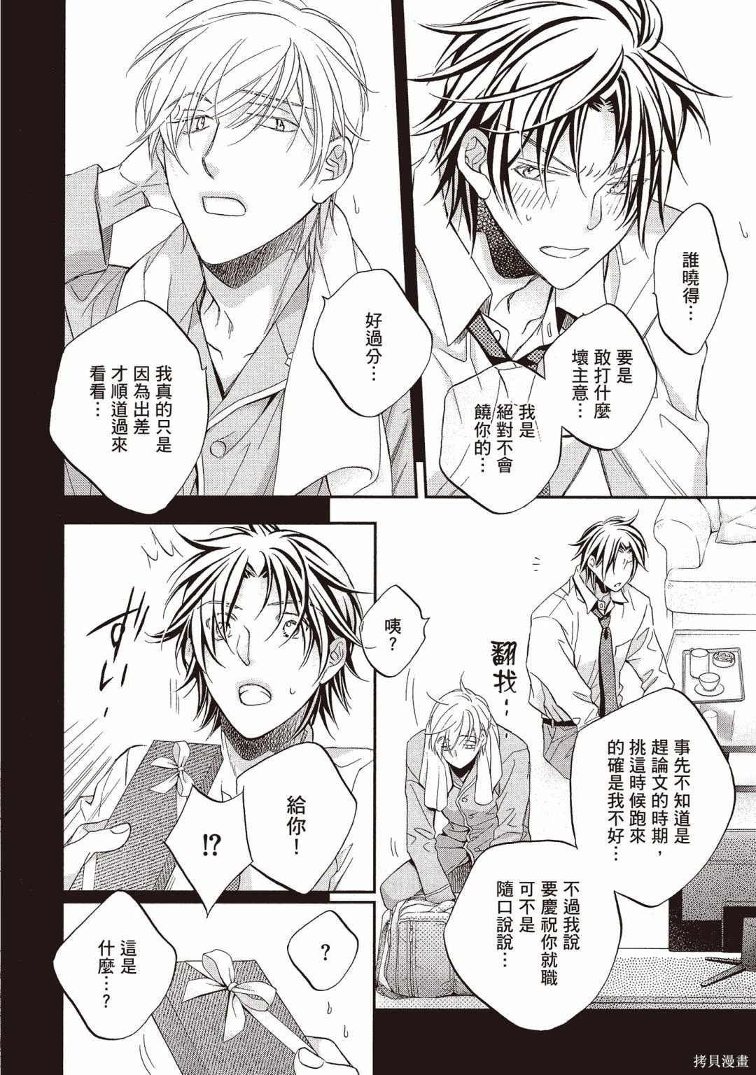 电子版13
