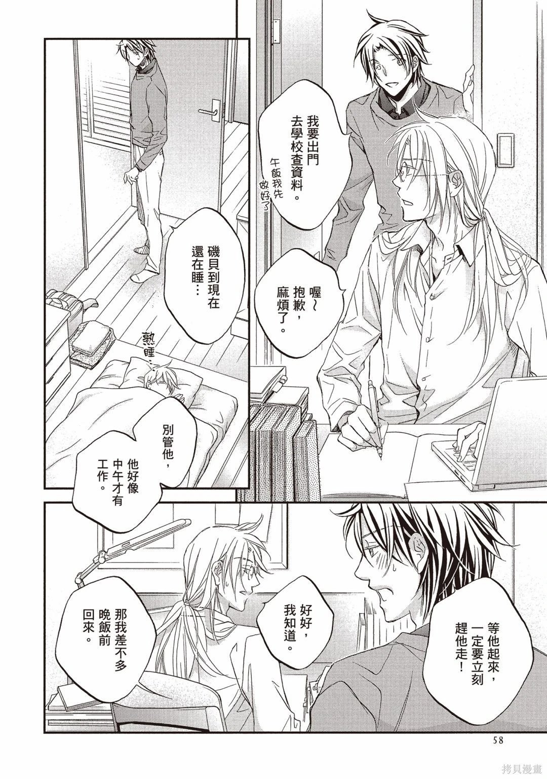 电子版13