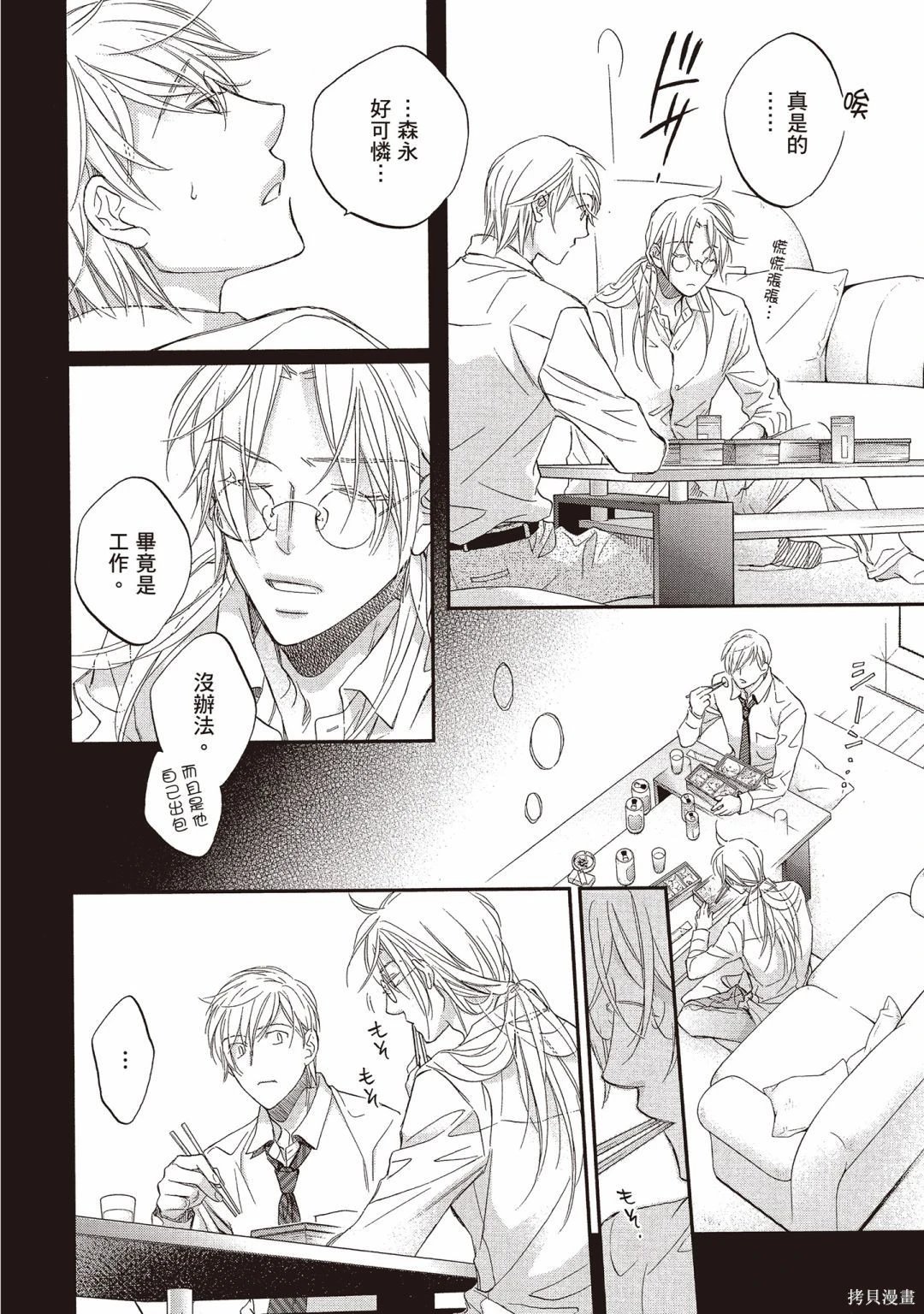 电子版13