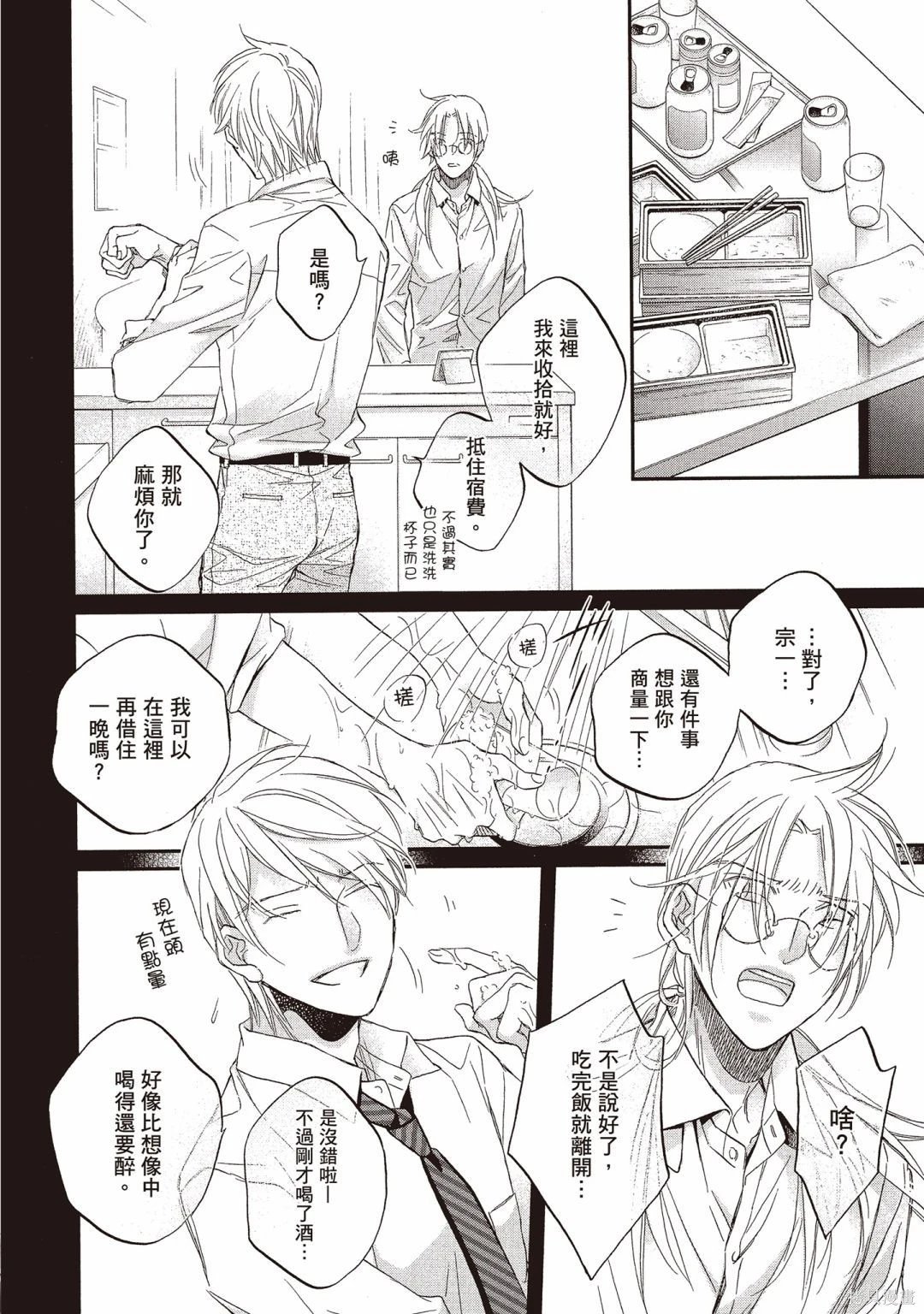 电子版13