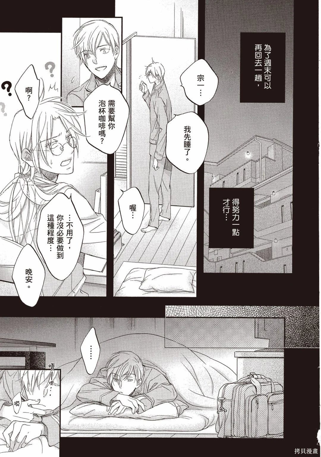 电子版13