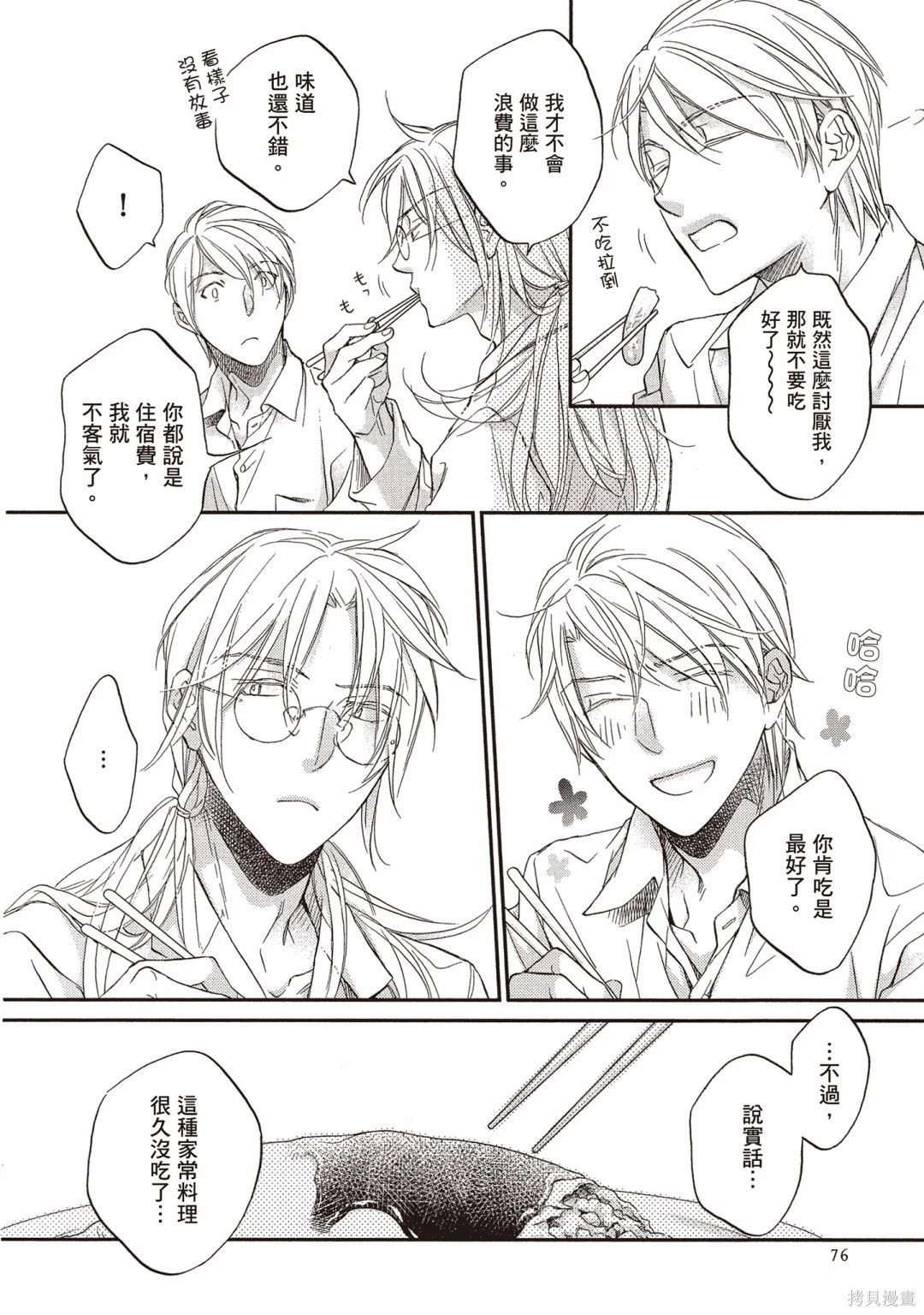 电子版13