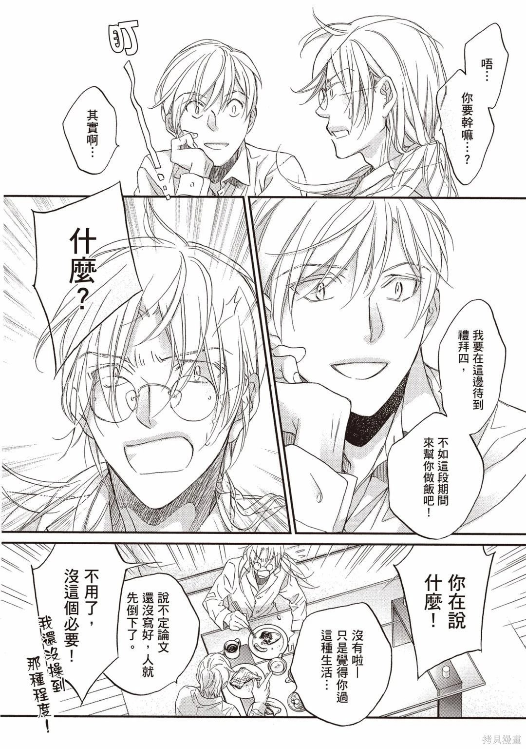 电子版13