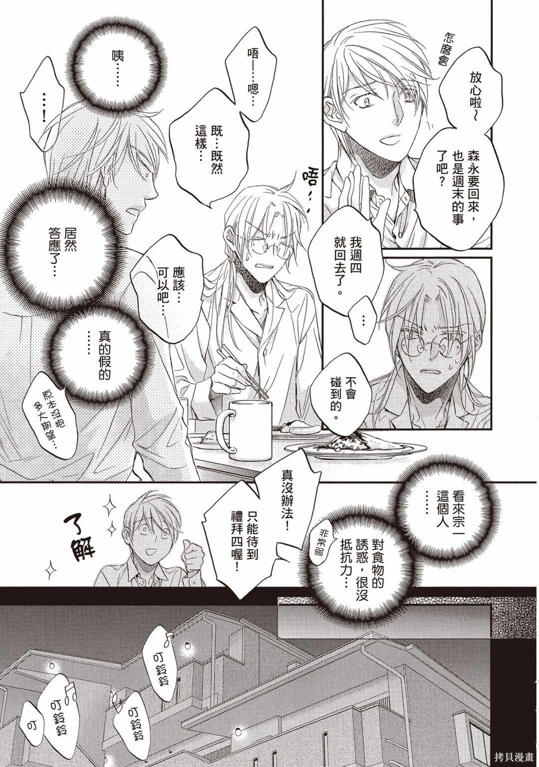 电子版13