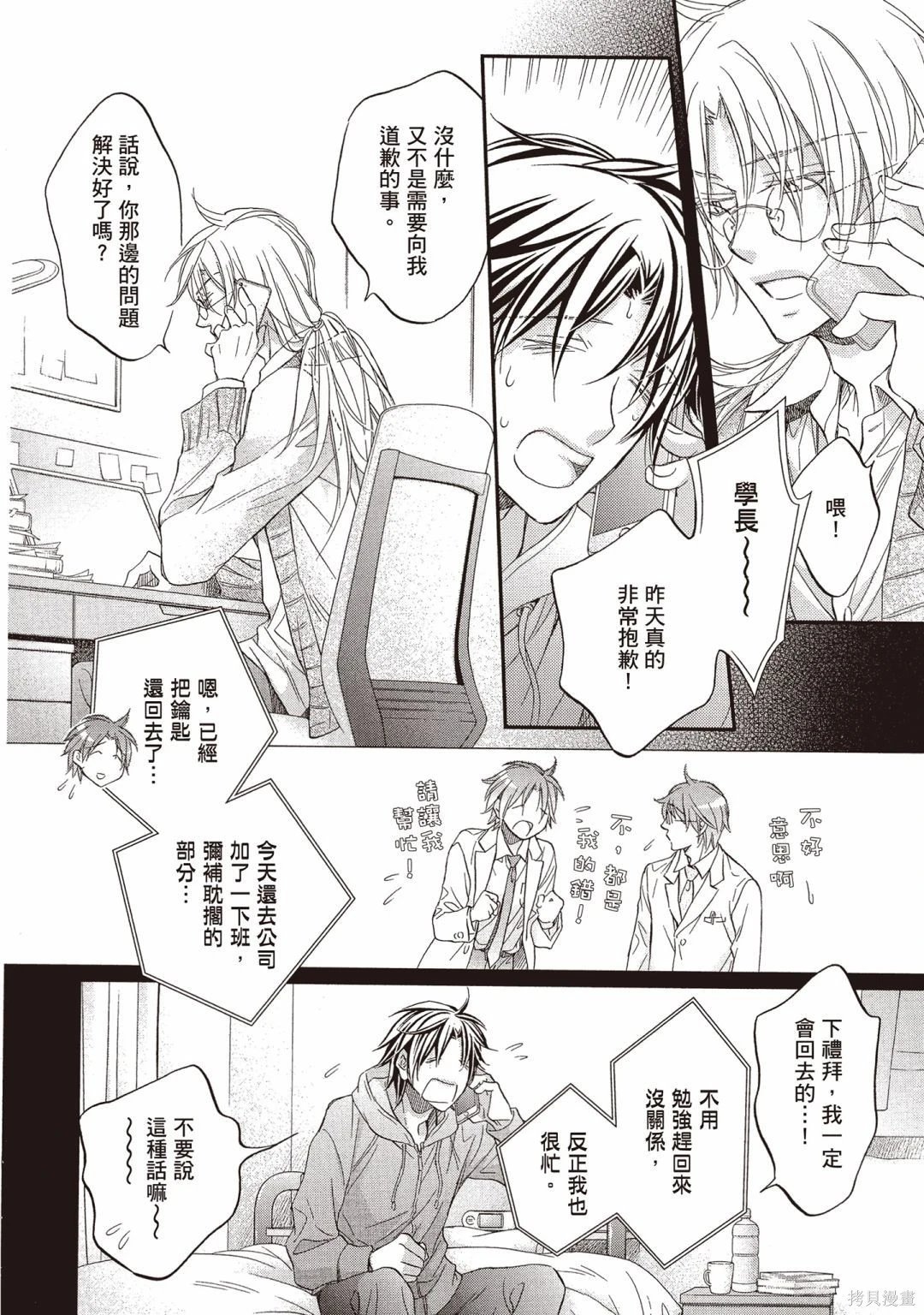 电子版13