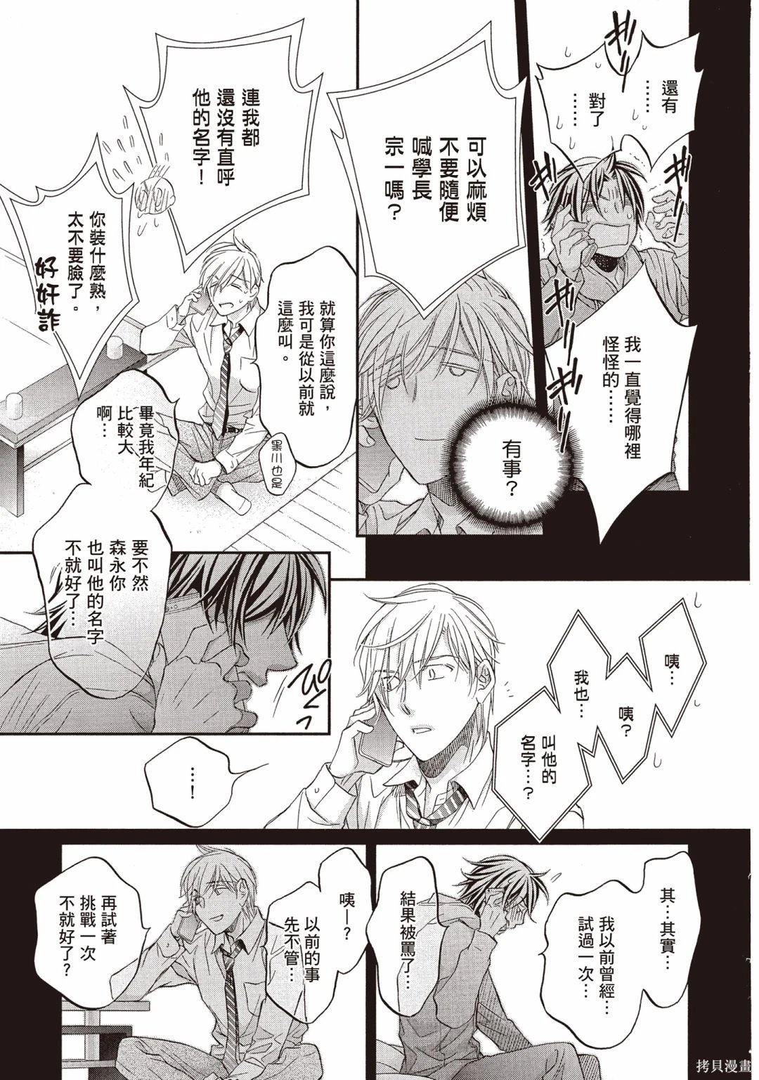 电子版13
