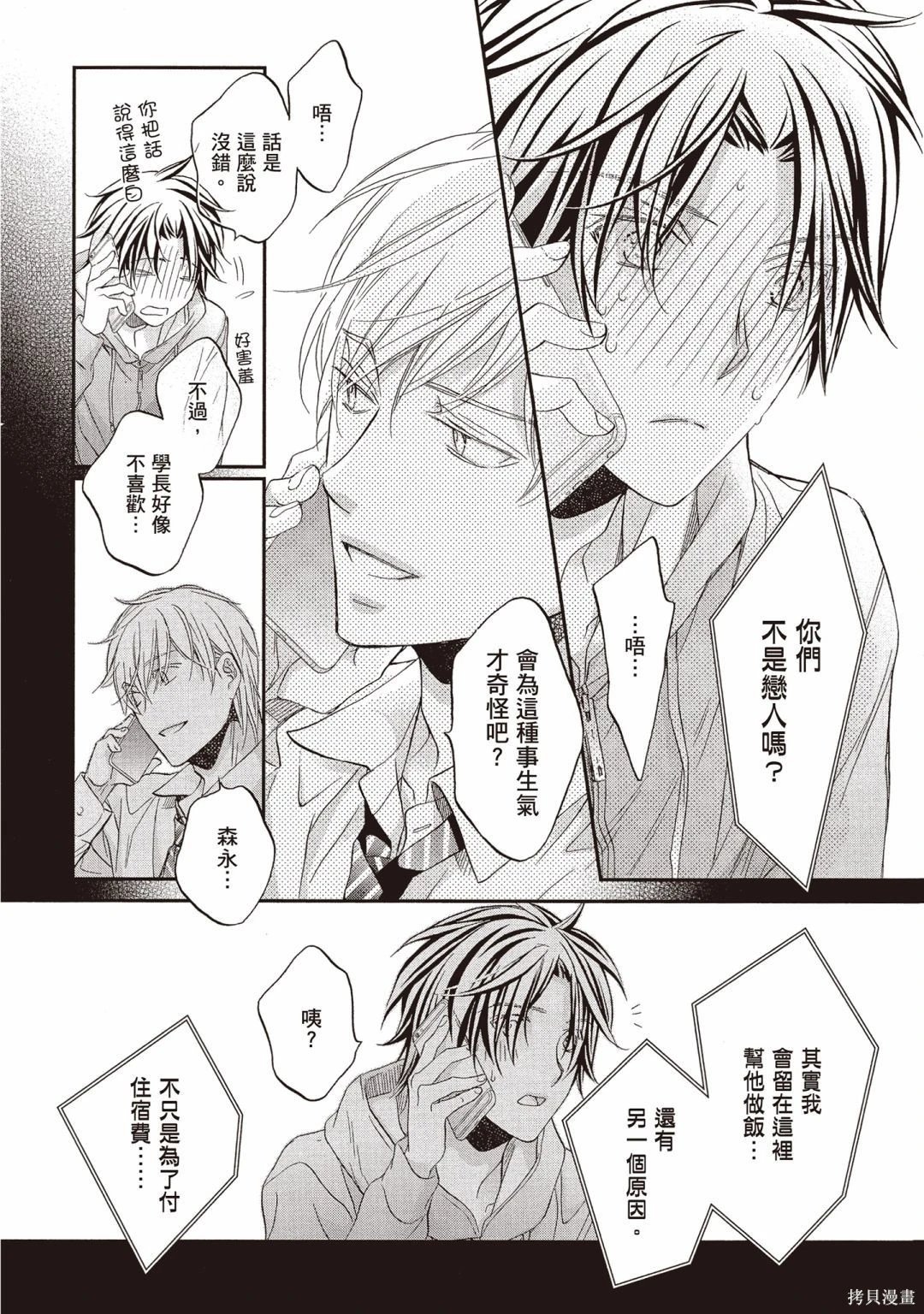 电子版13