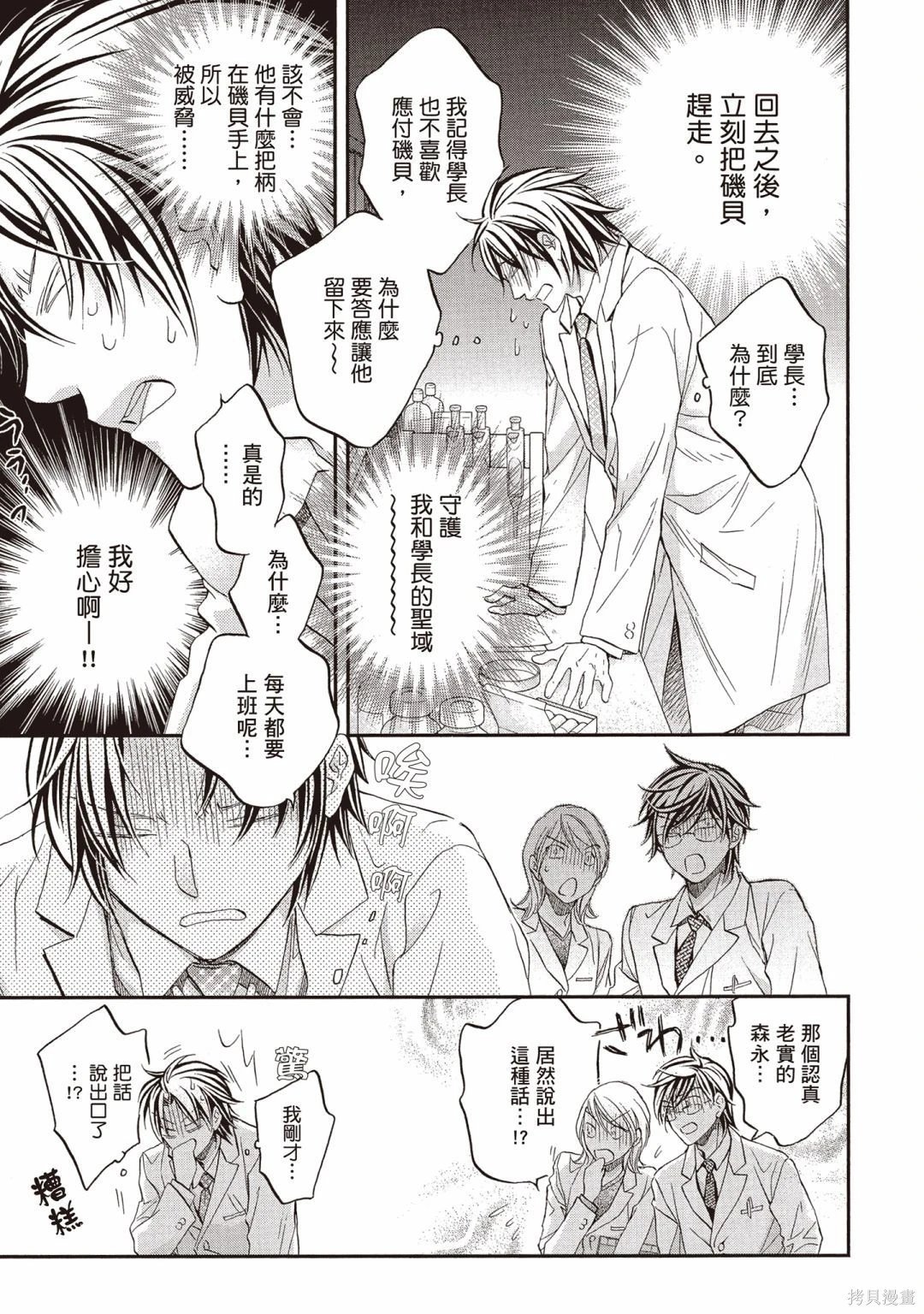 电子版13