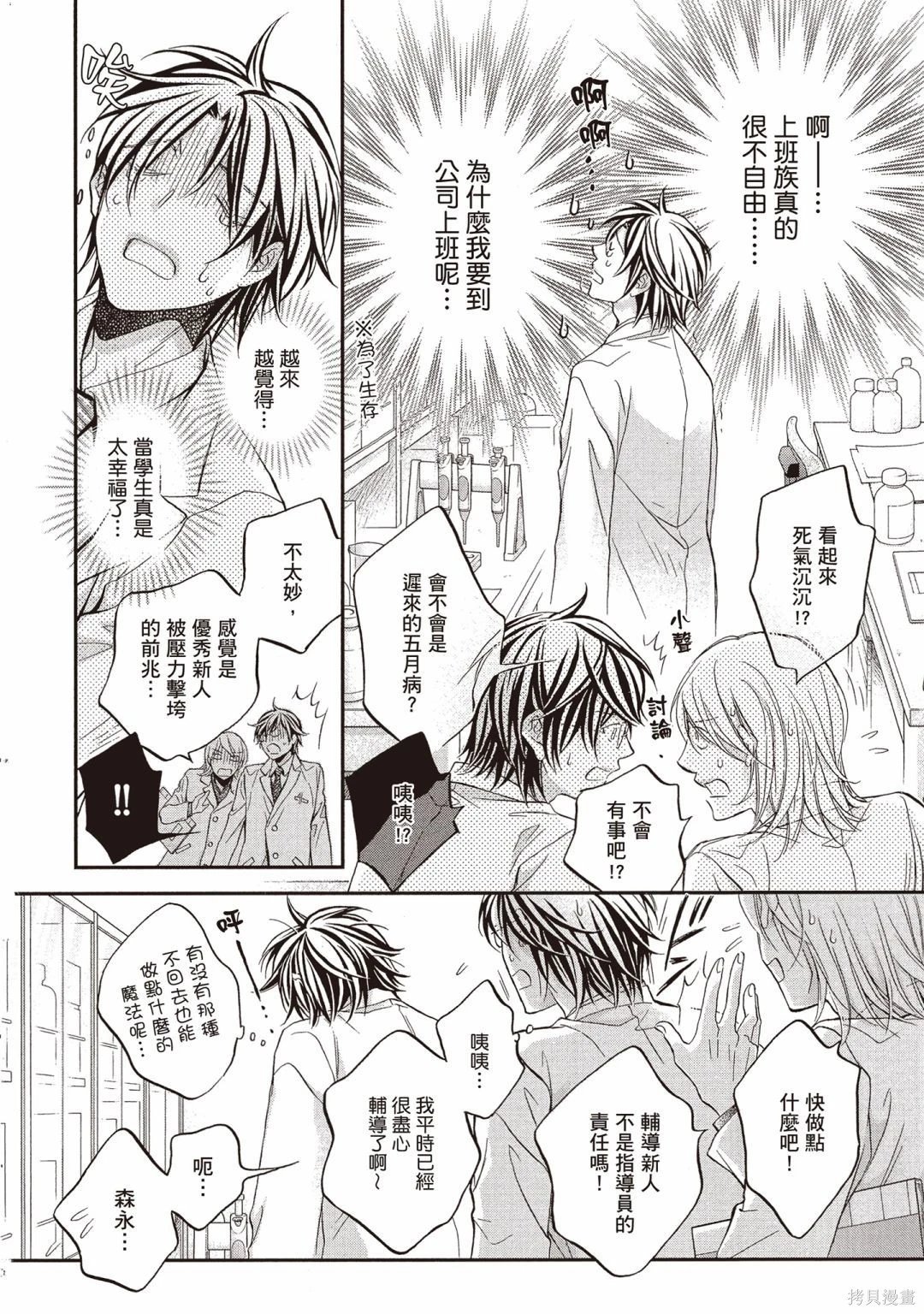 电子版13