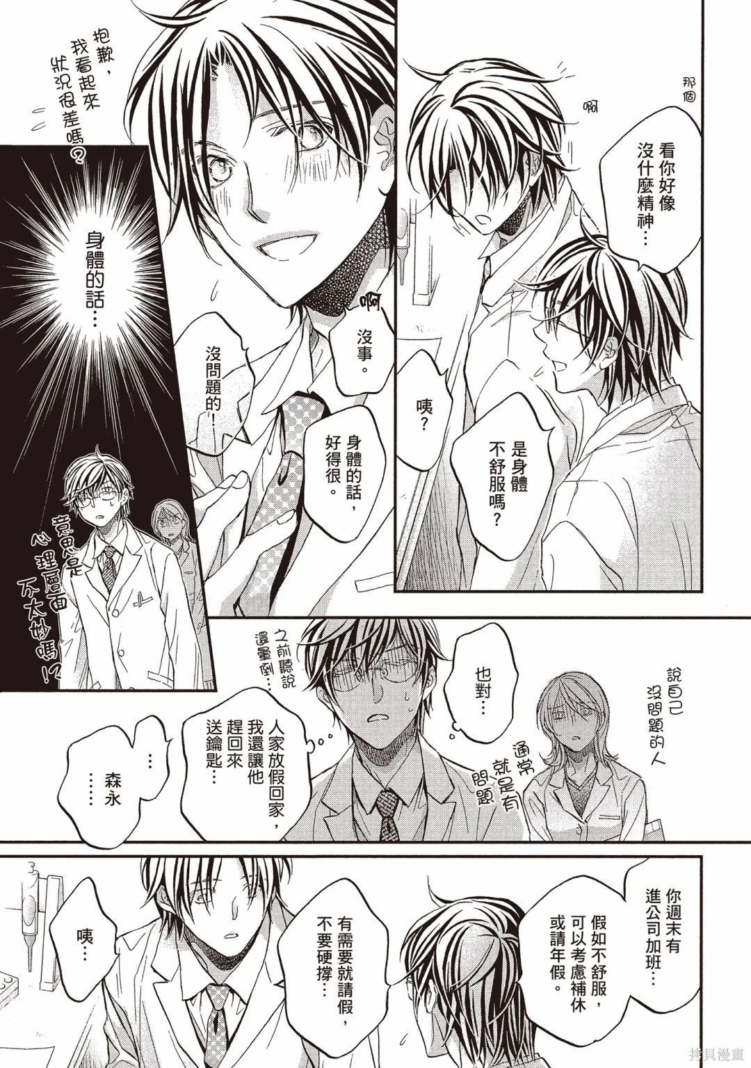 电子版13