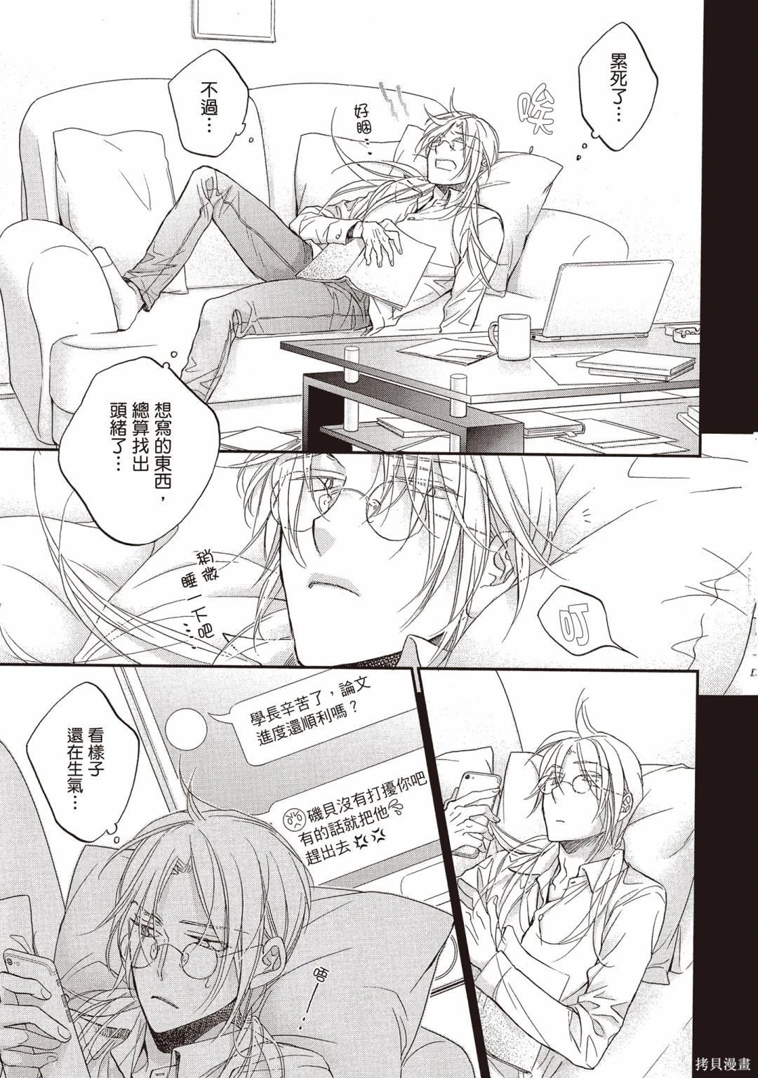 电子版13