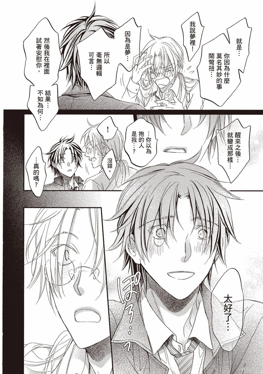电子版13