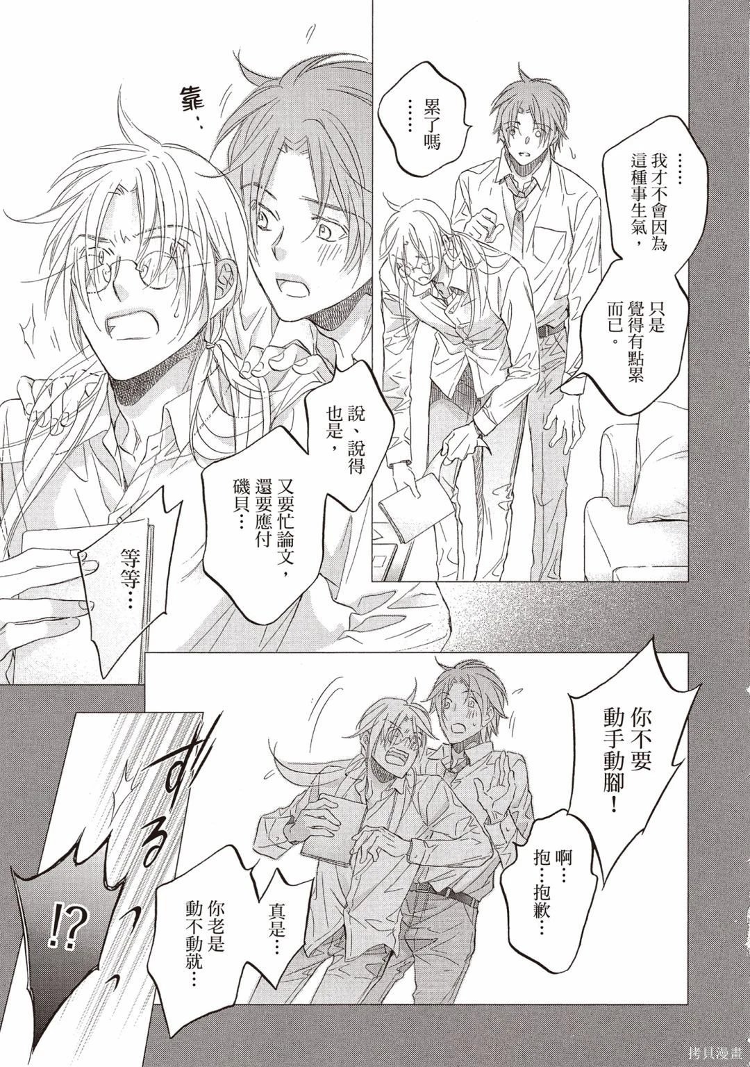 电子版13
