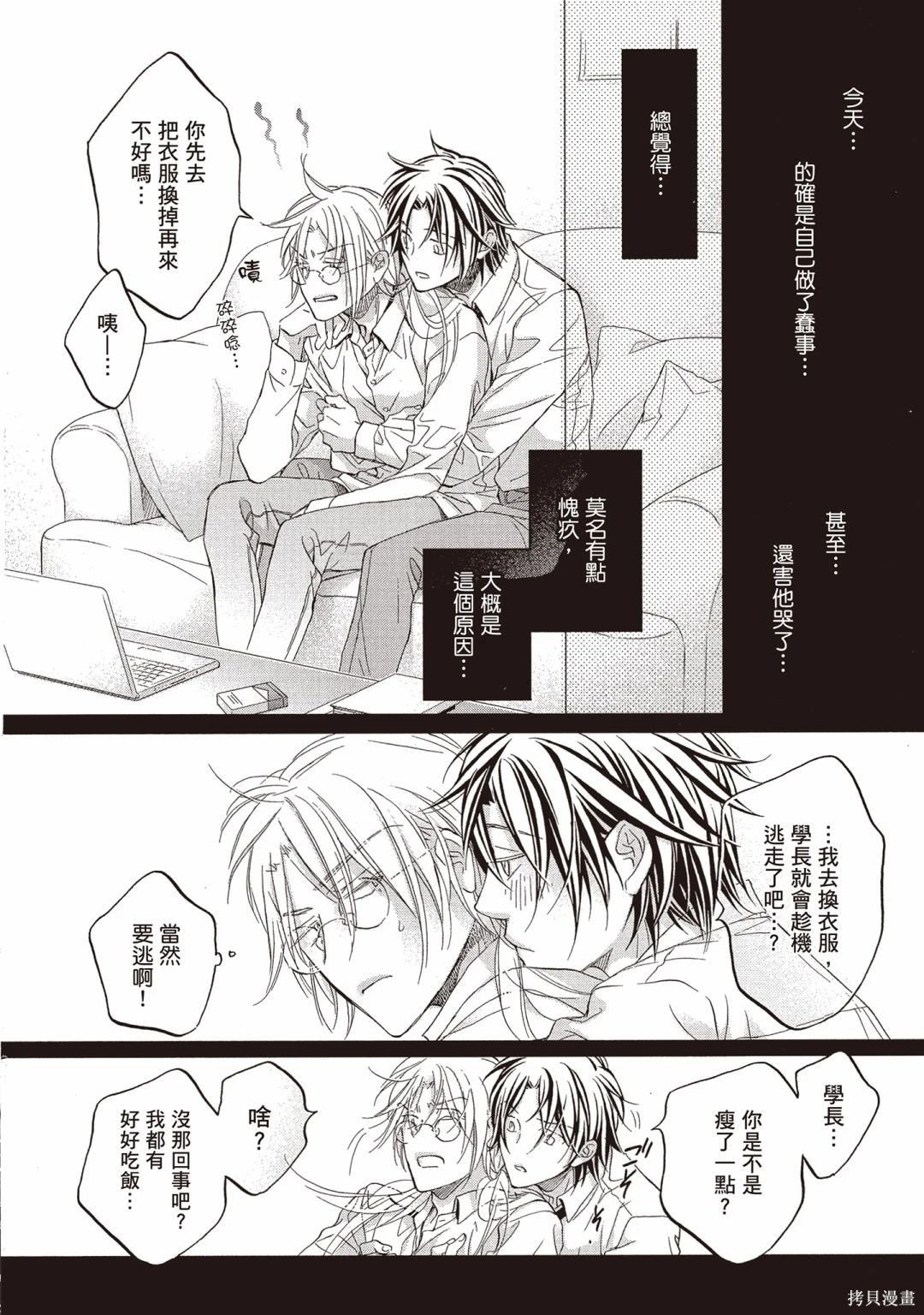 电子版13