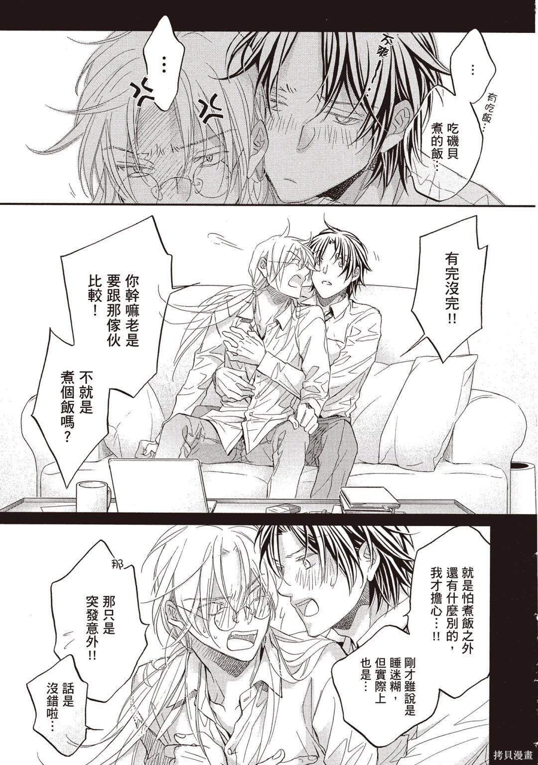 电子版13