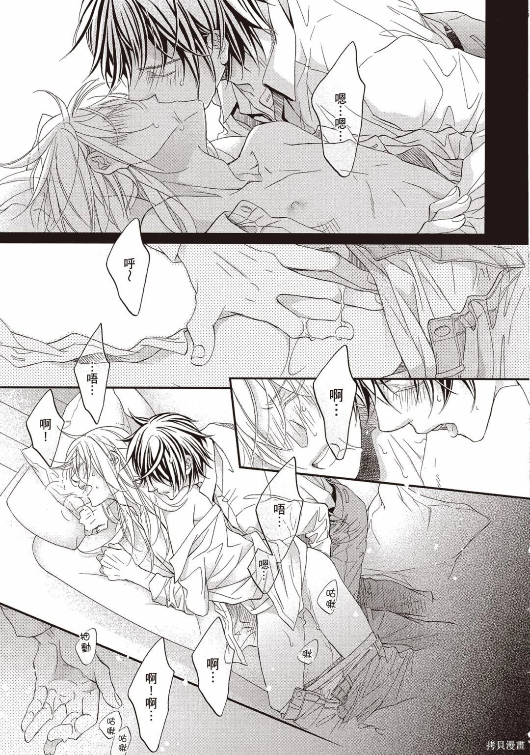 电子版13