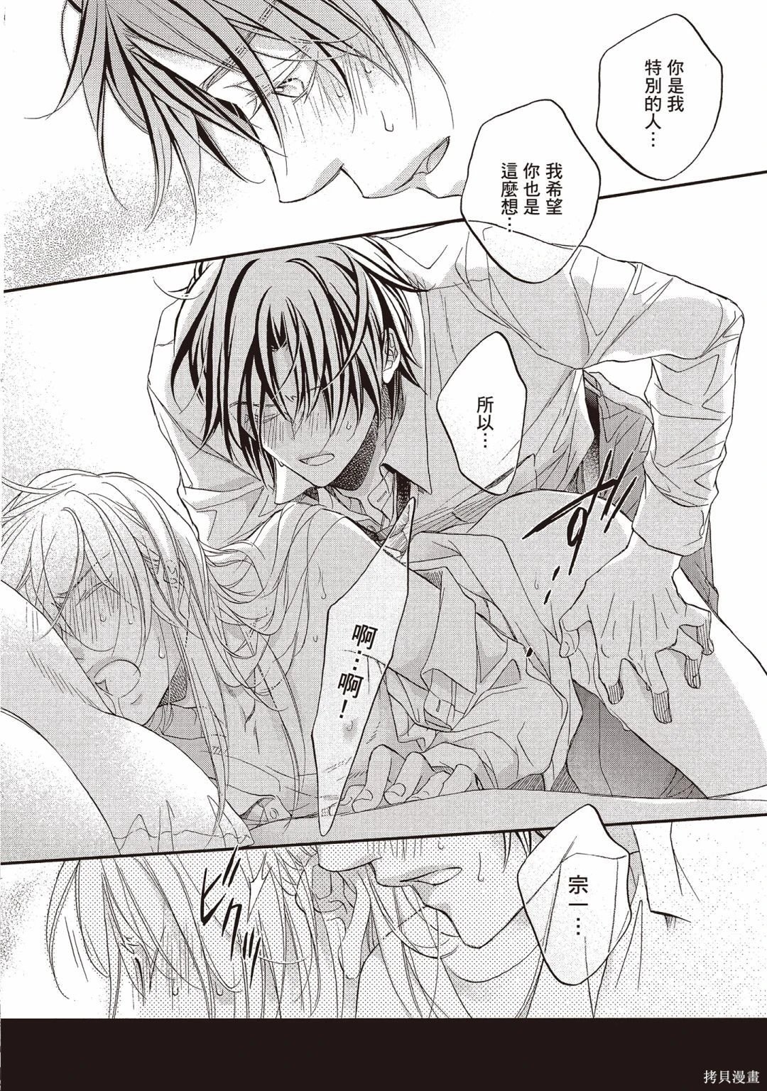 电子版13