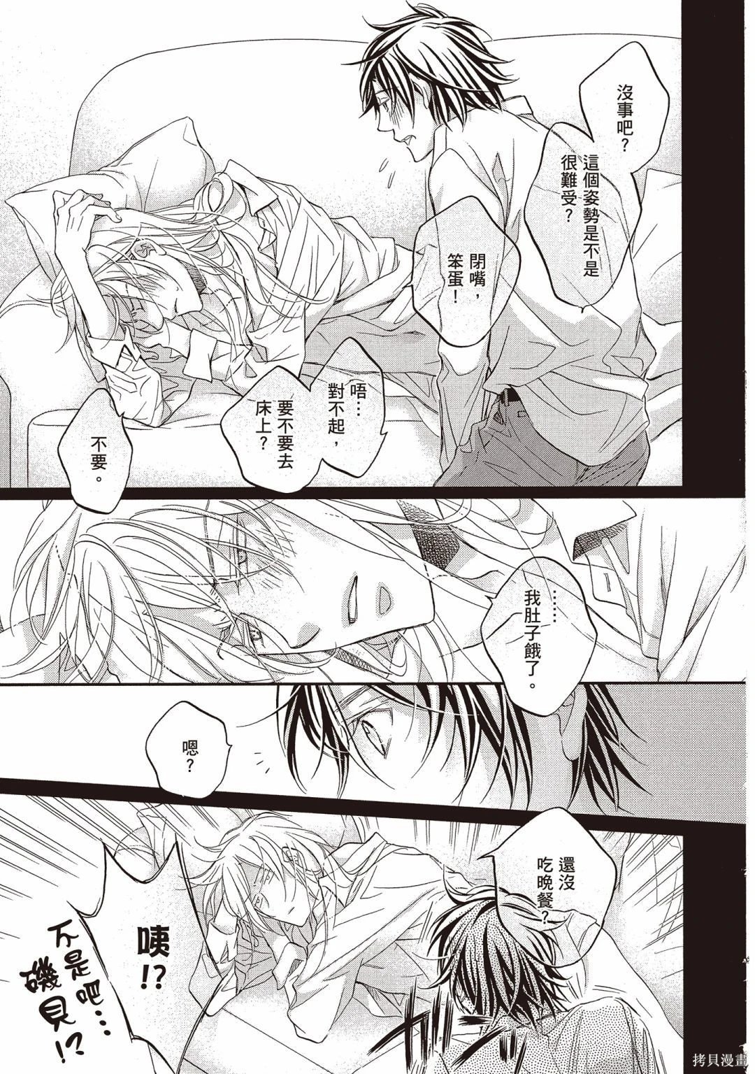 电子版13