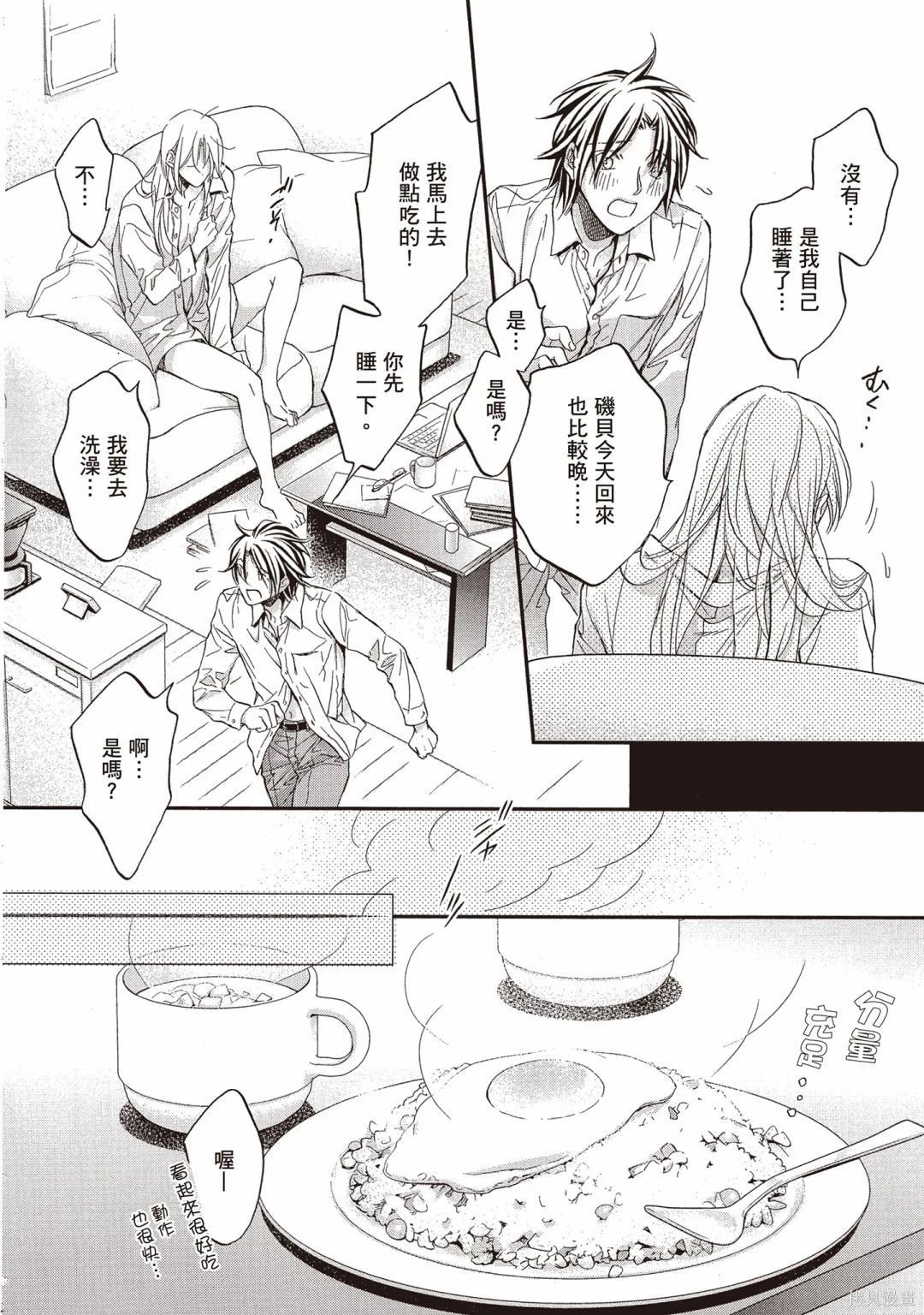 电子版13
