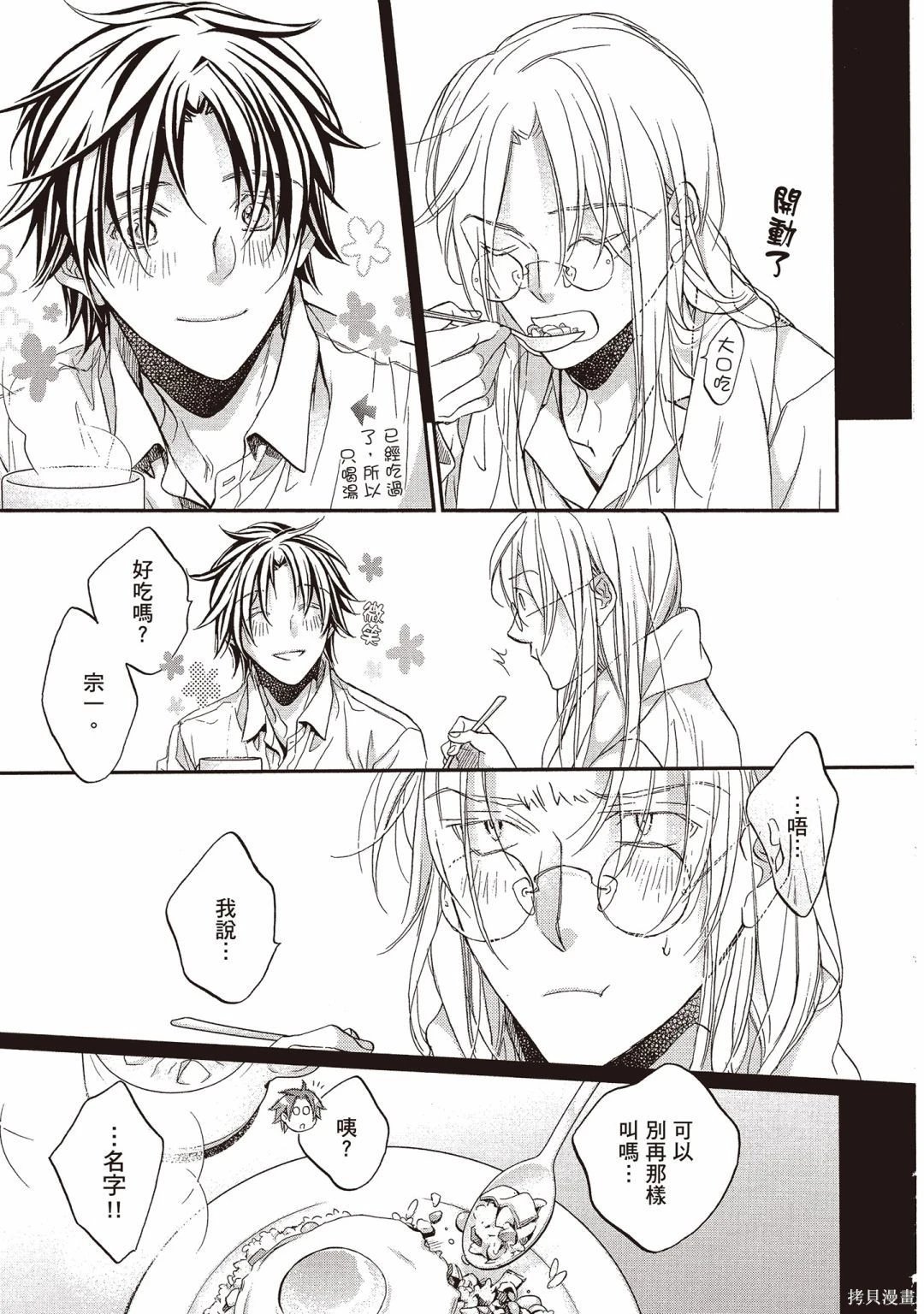 电子版13
