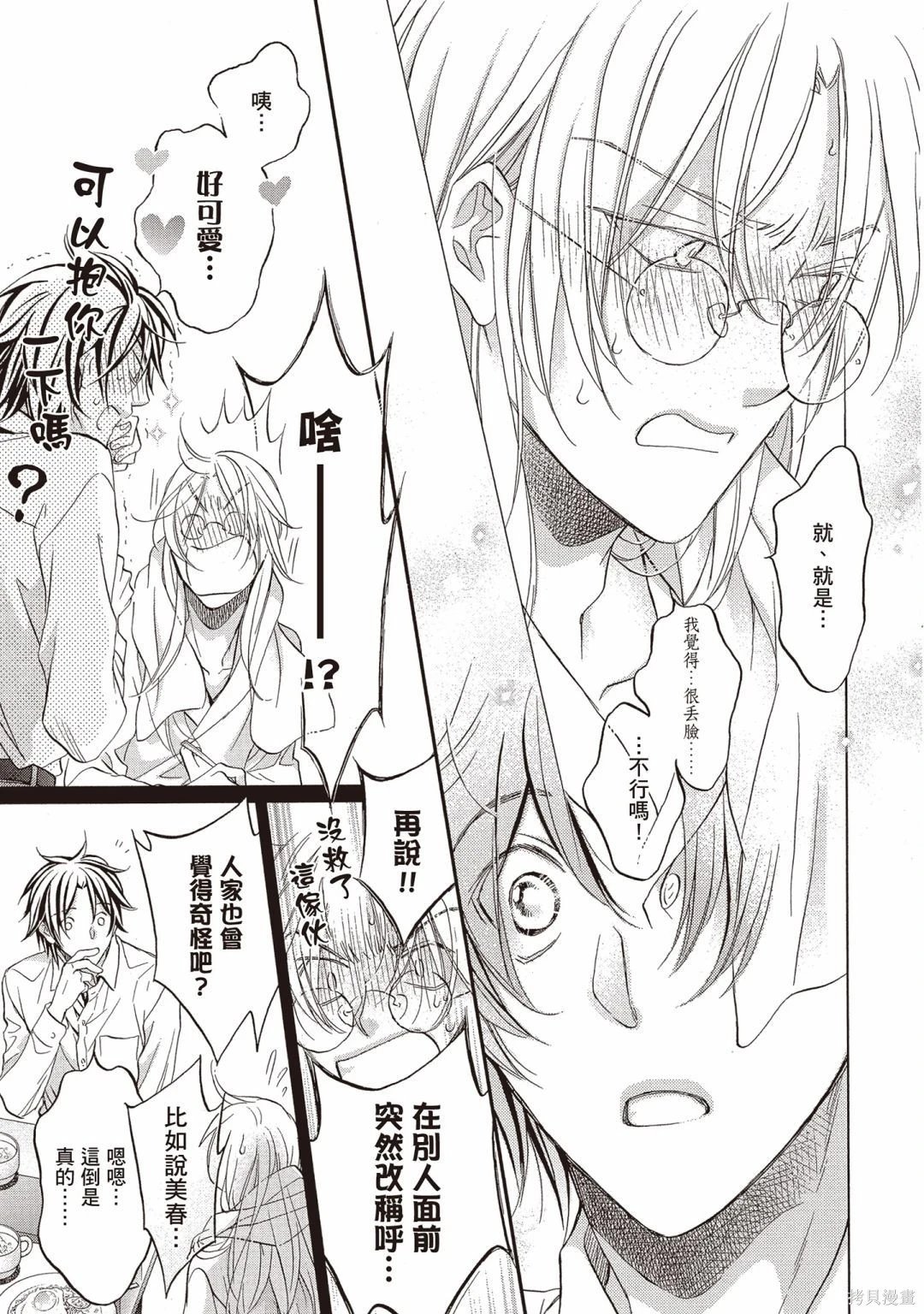 电子版13