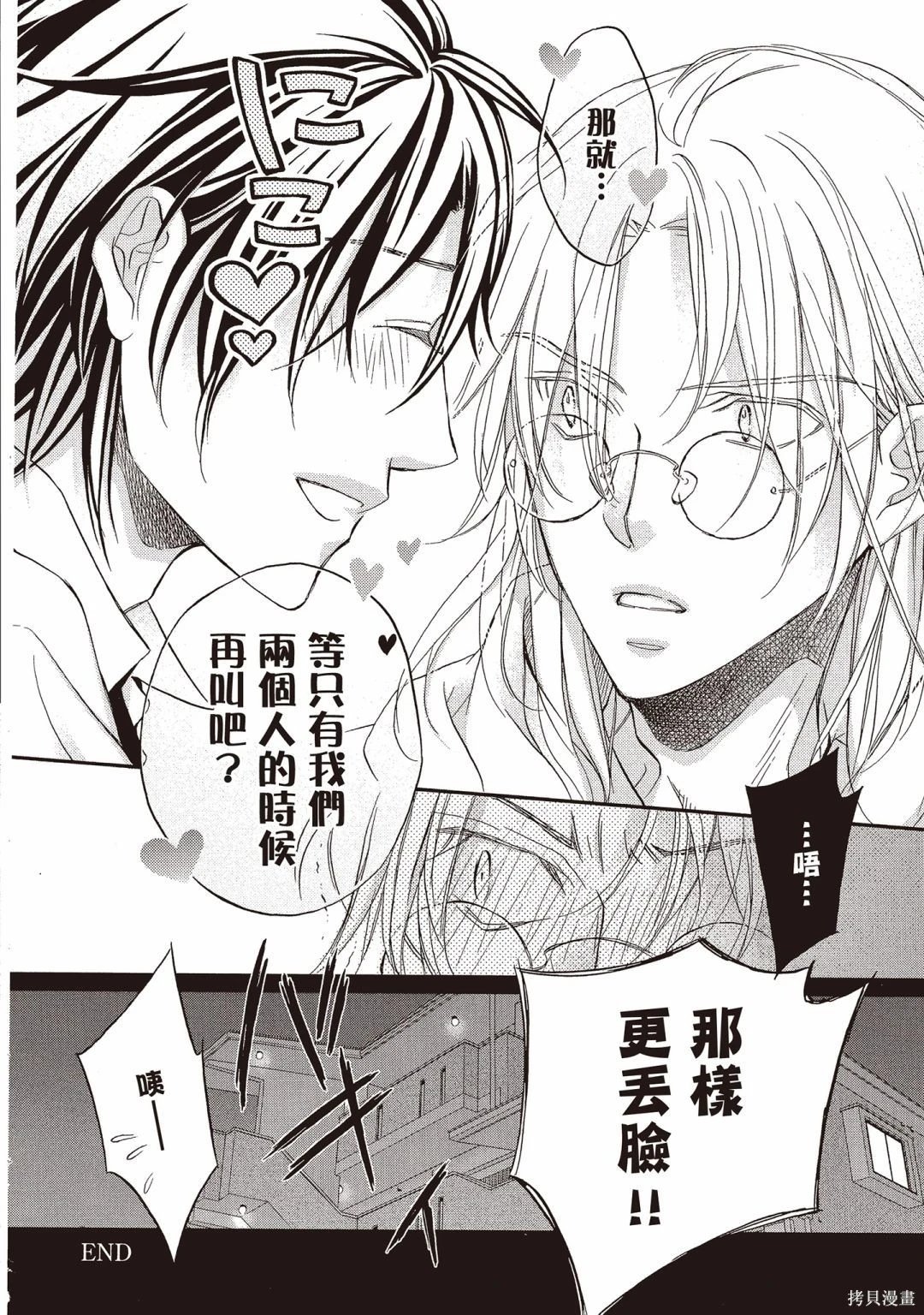 电子版13