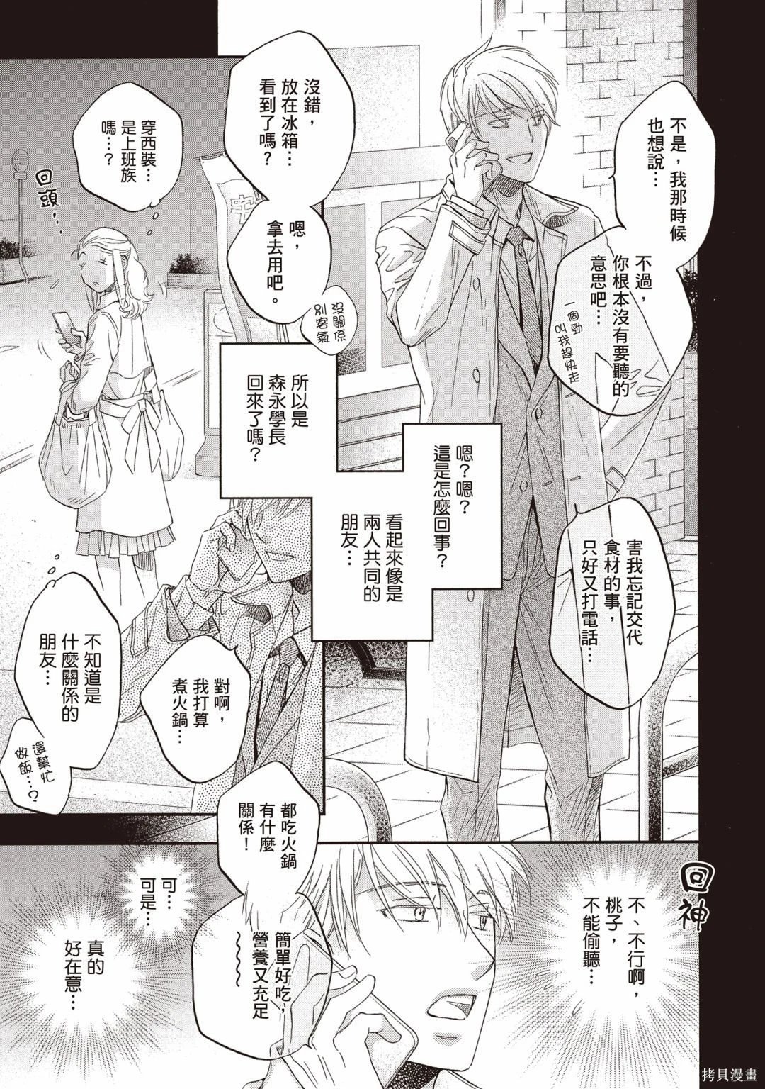 电子版13