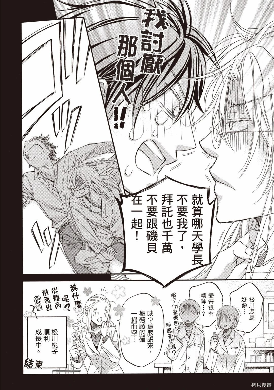 电子版13