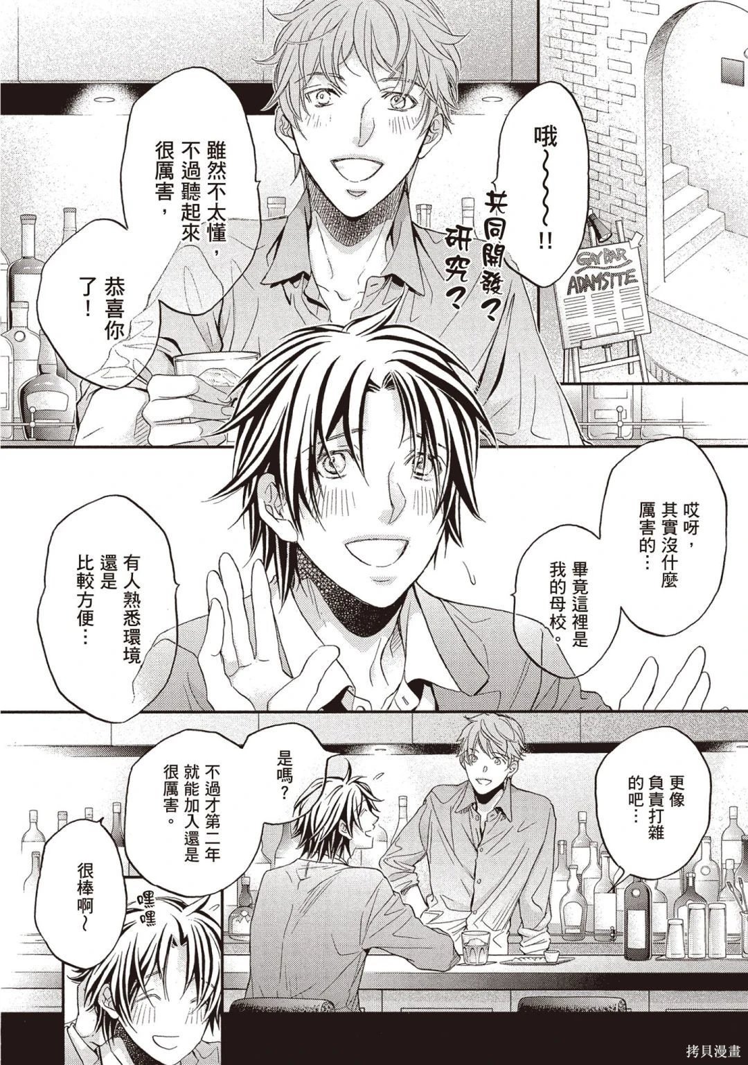 电子版14