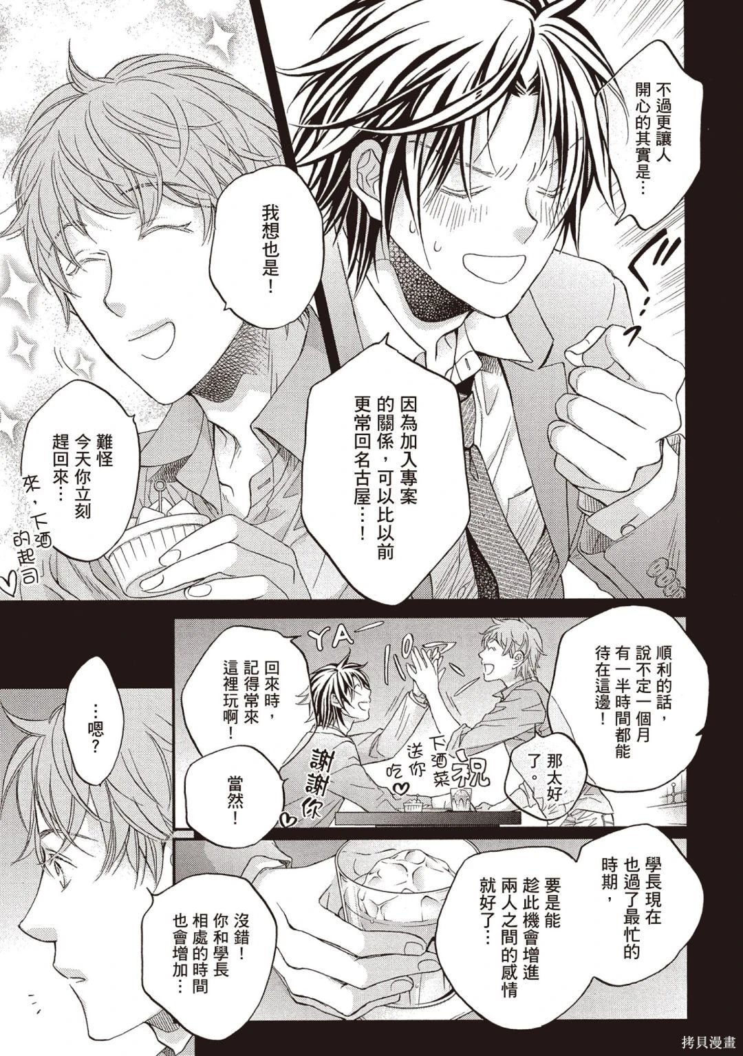 电子版14