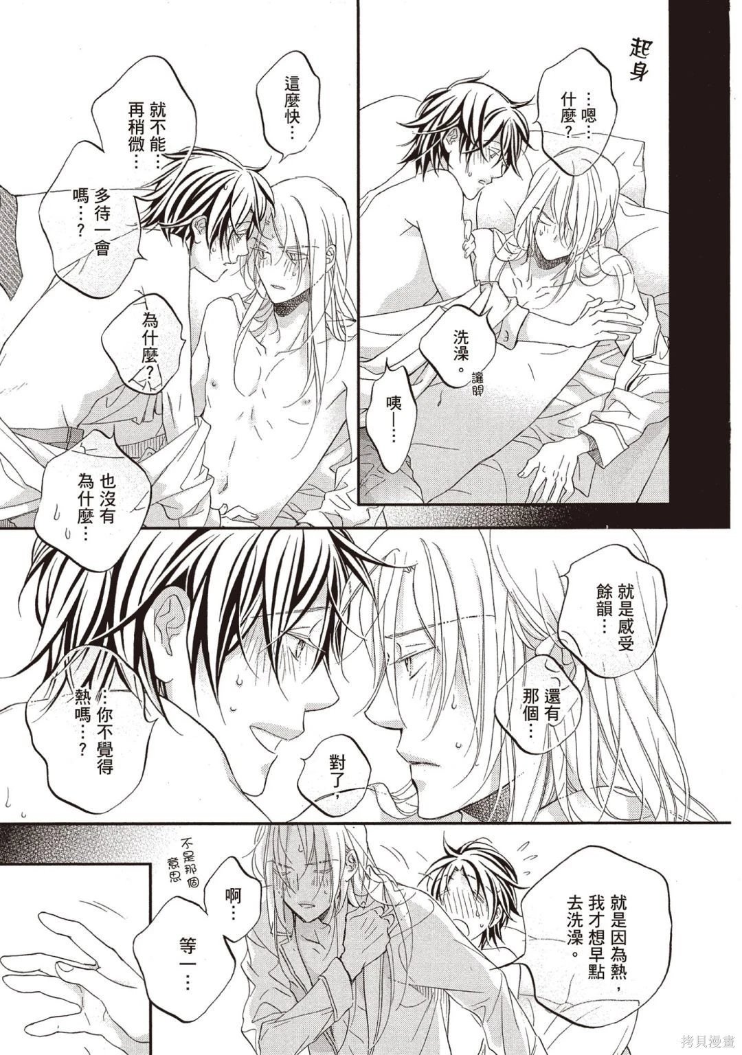 电子版14