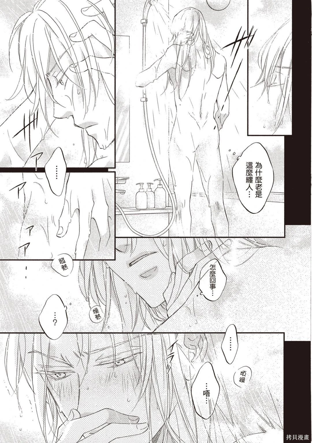电子版14