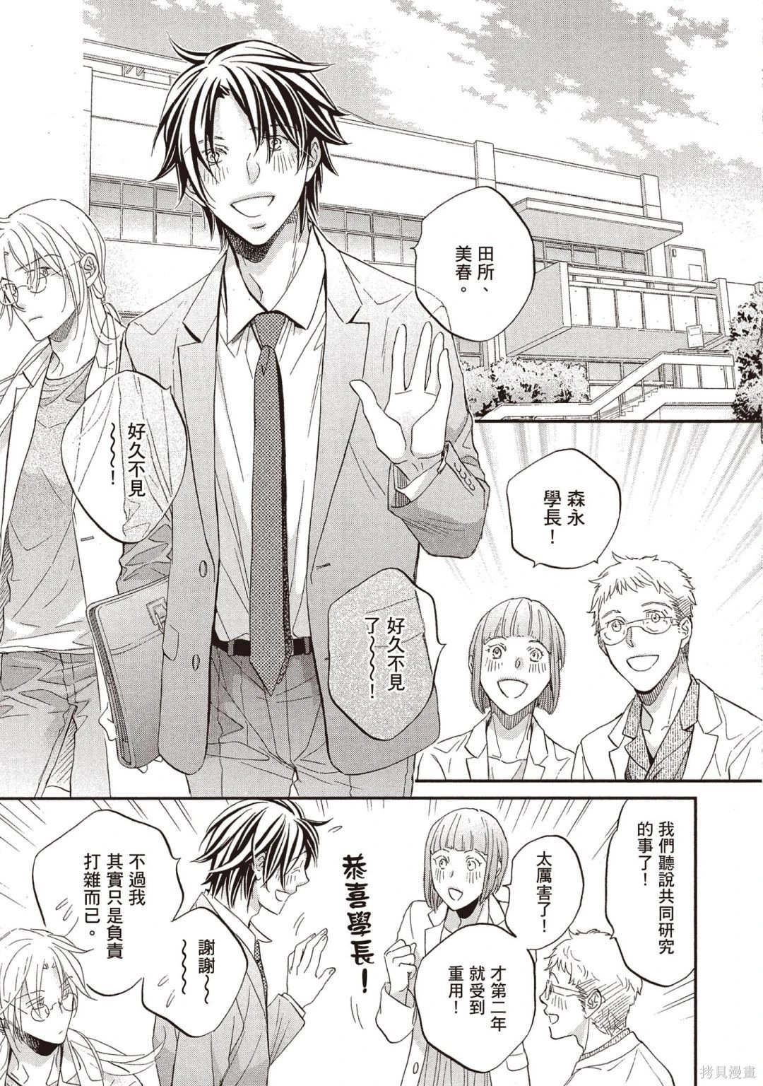电子版14