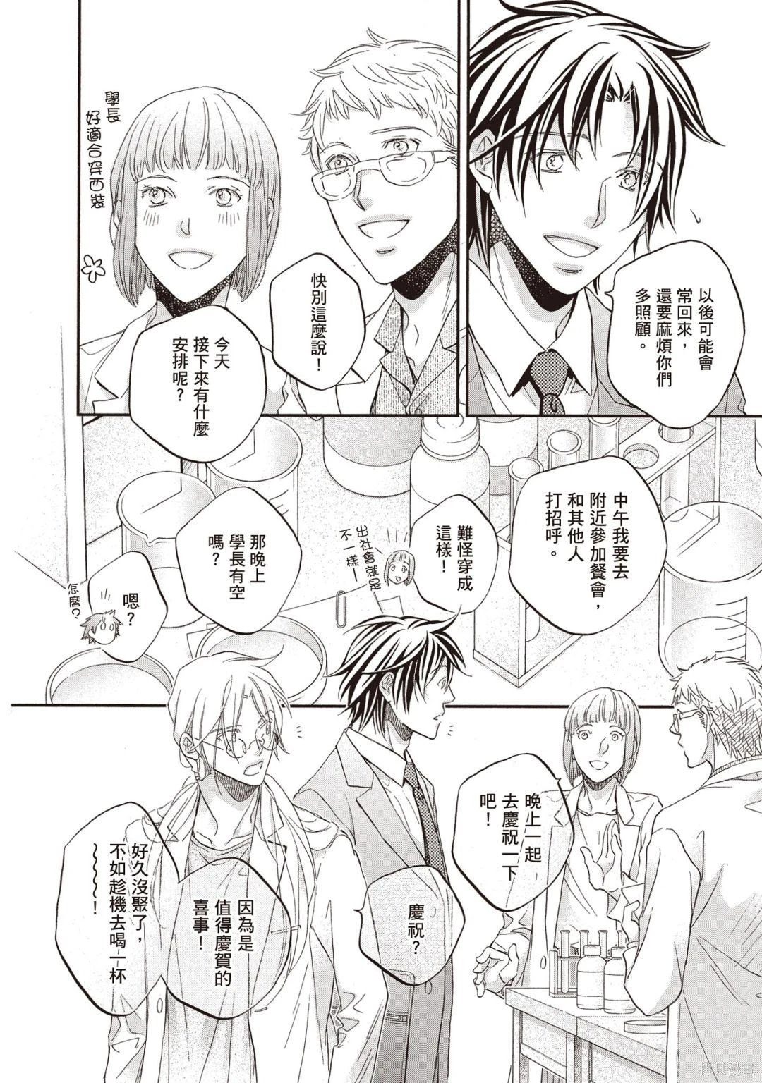 电子版14